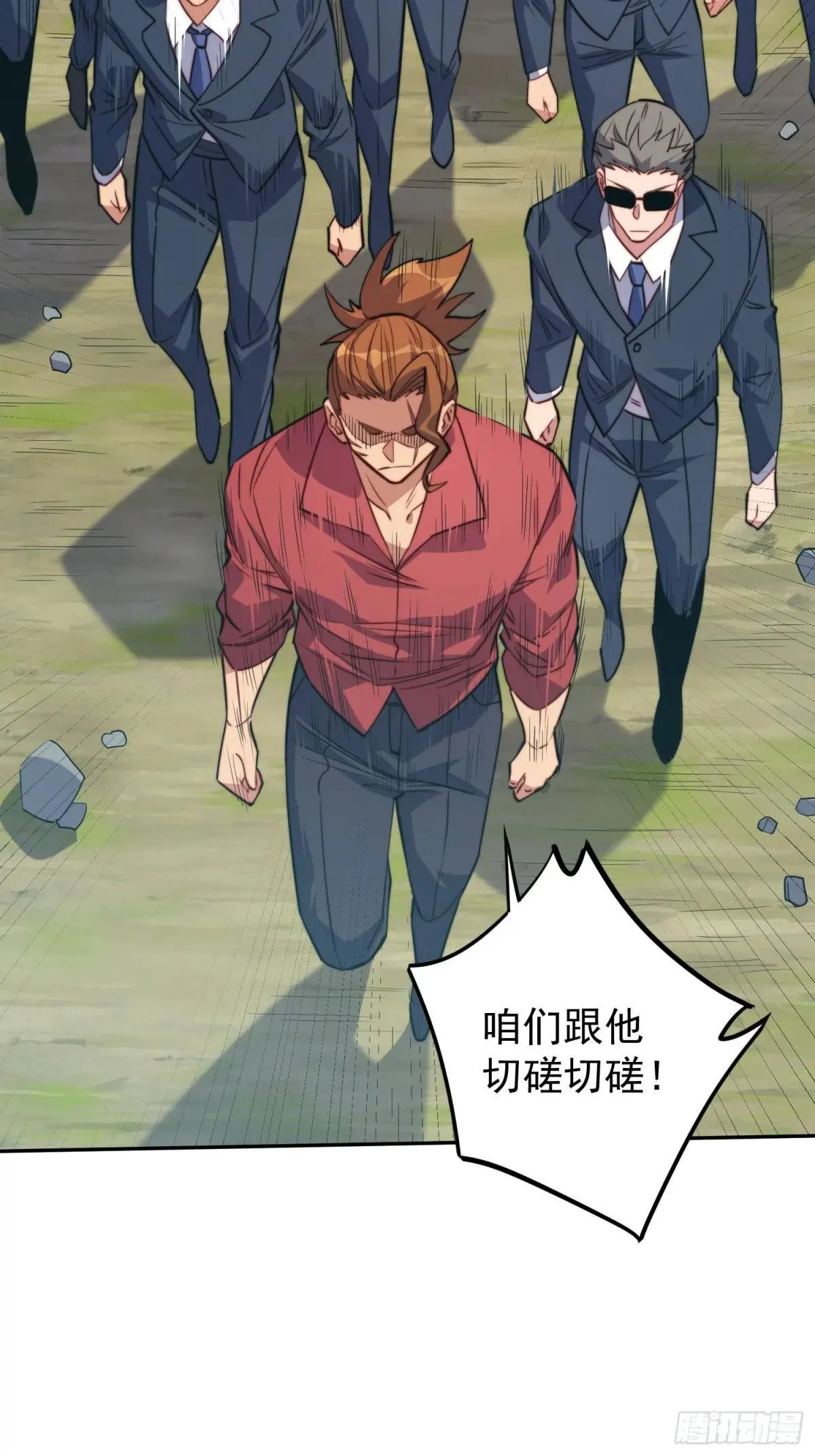 第206话 诡刺术19