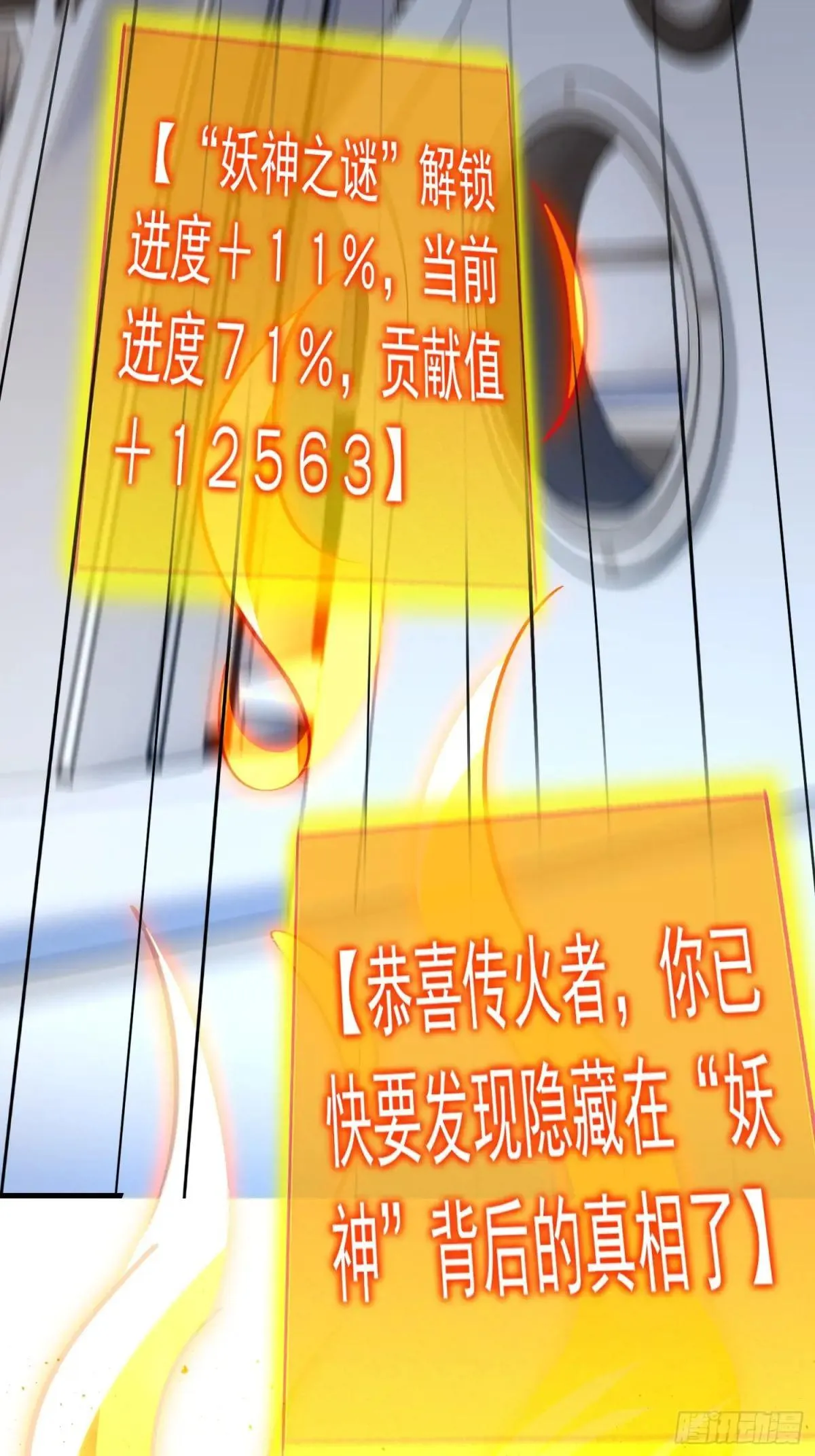 第287话 绝地反杀！59