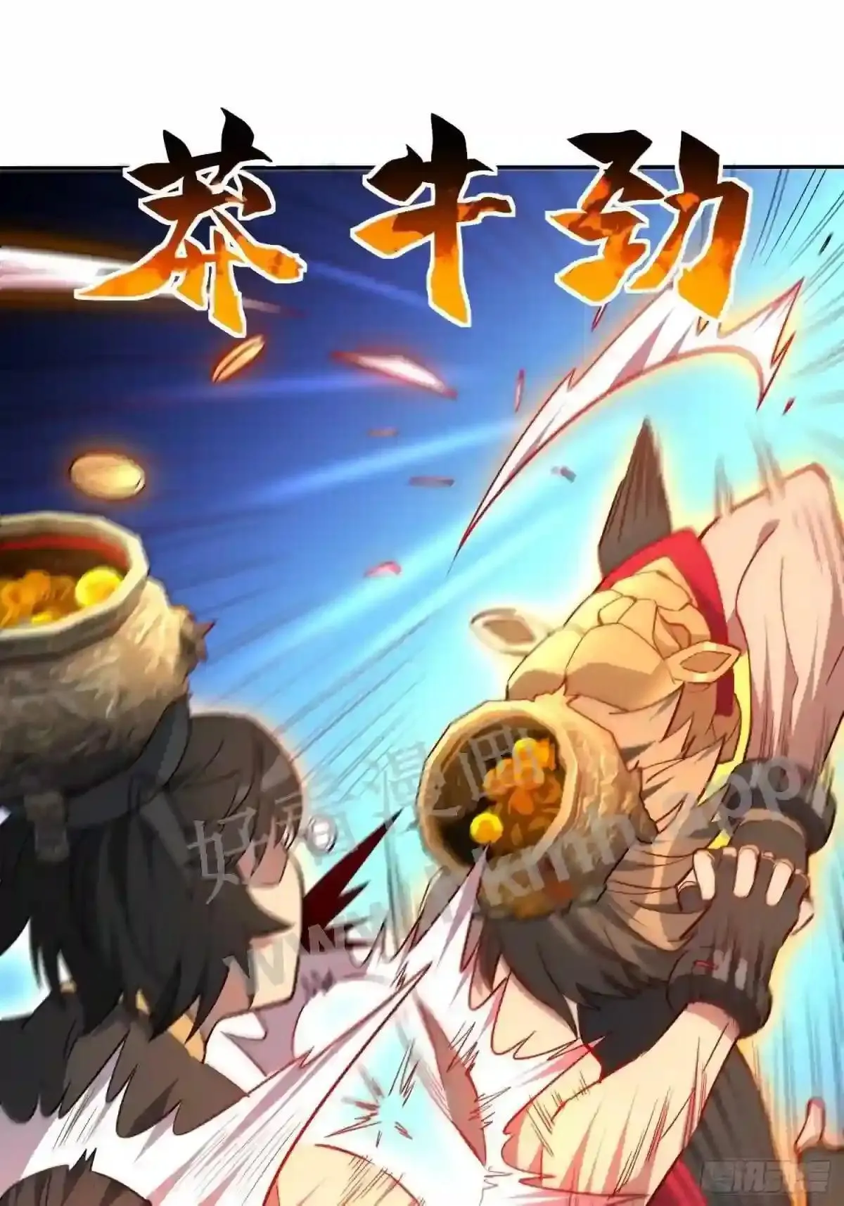 第94话 谁才是软柿子?!34