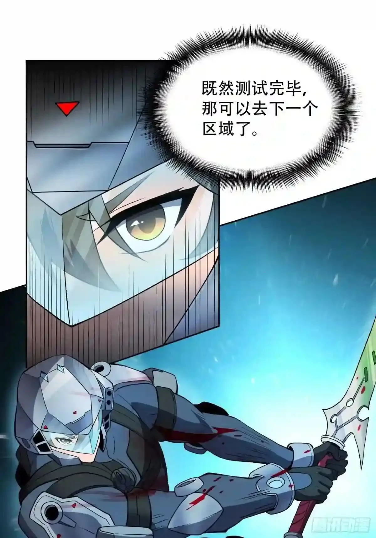 第73话 伸出援手8