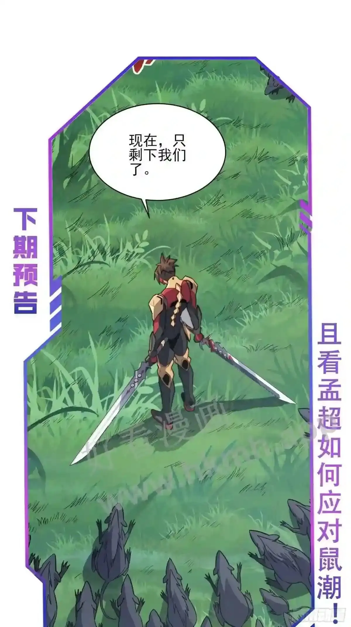 第146话 血纹花40
