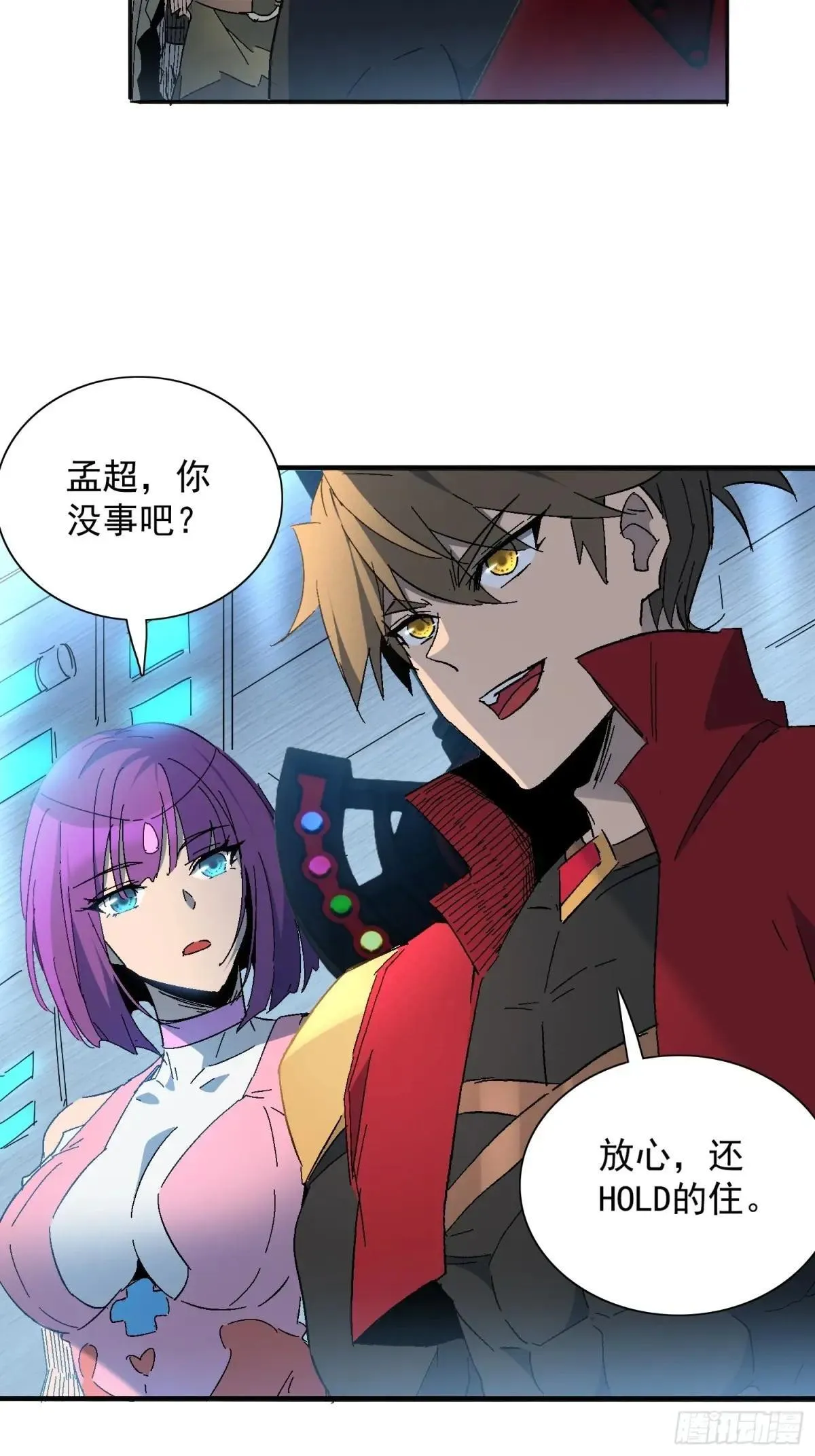 第288话 太古遗迹的诅咒？！40