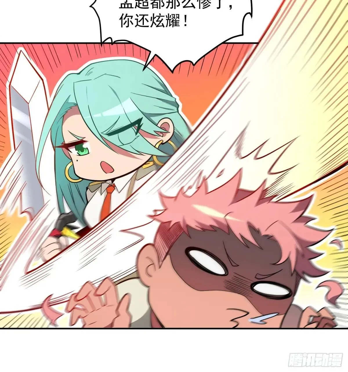 第190话 “主脑”25