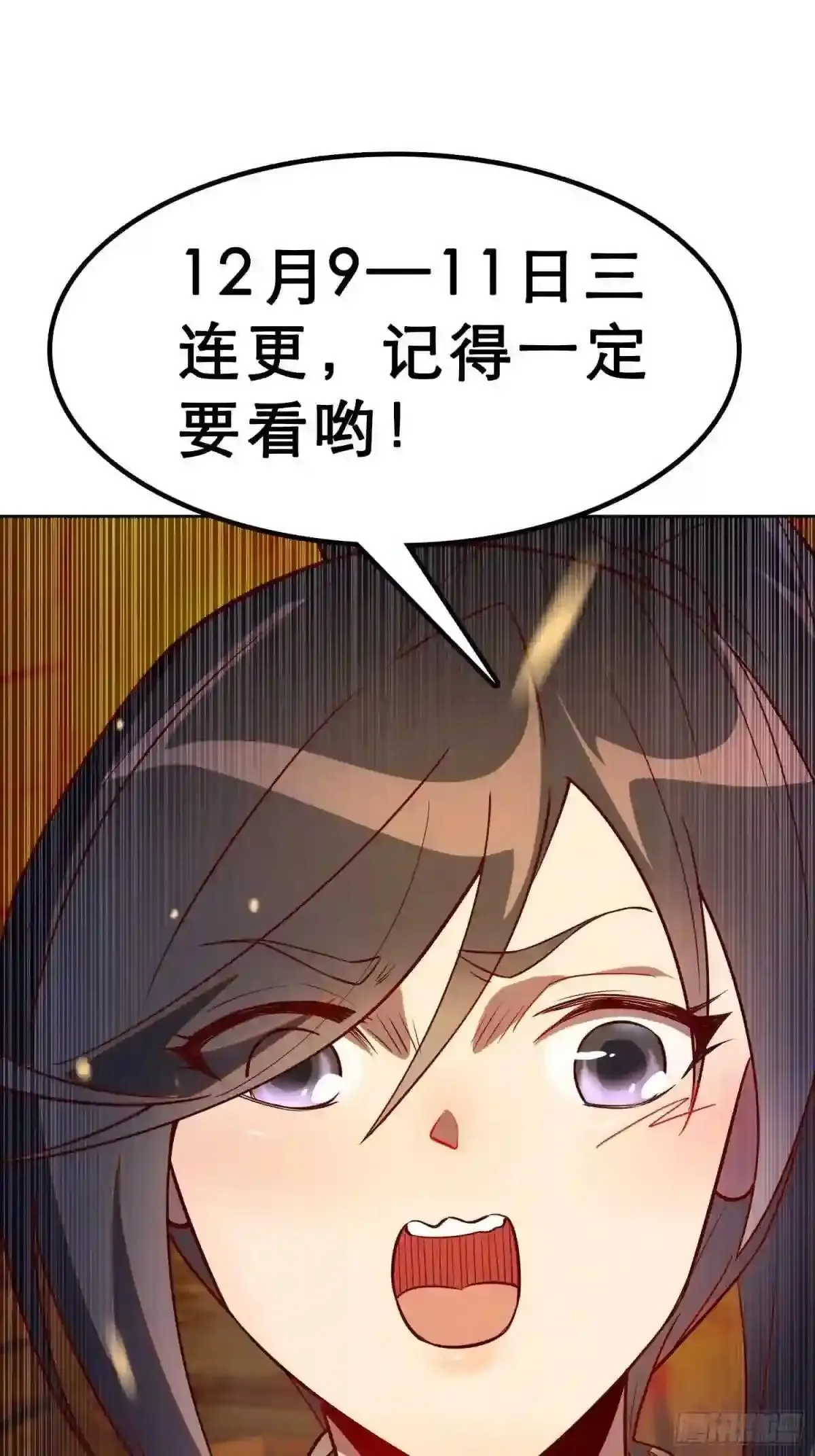 第17话 拳打沈荣发33