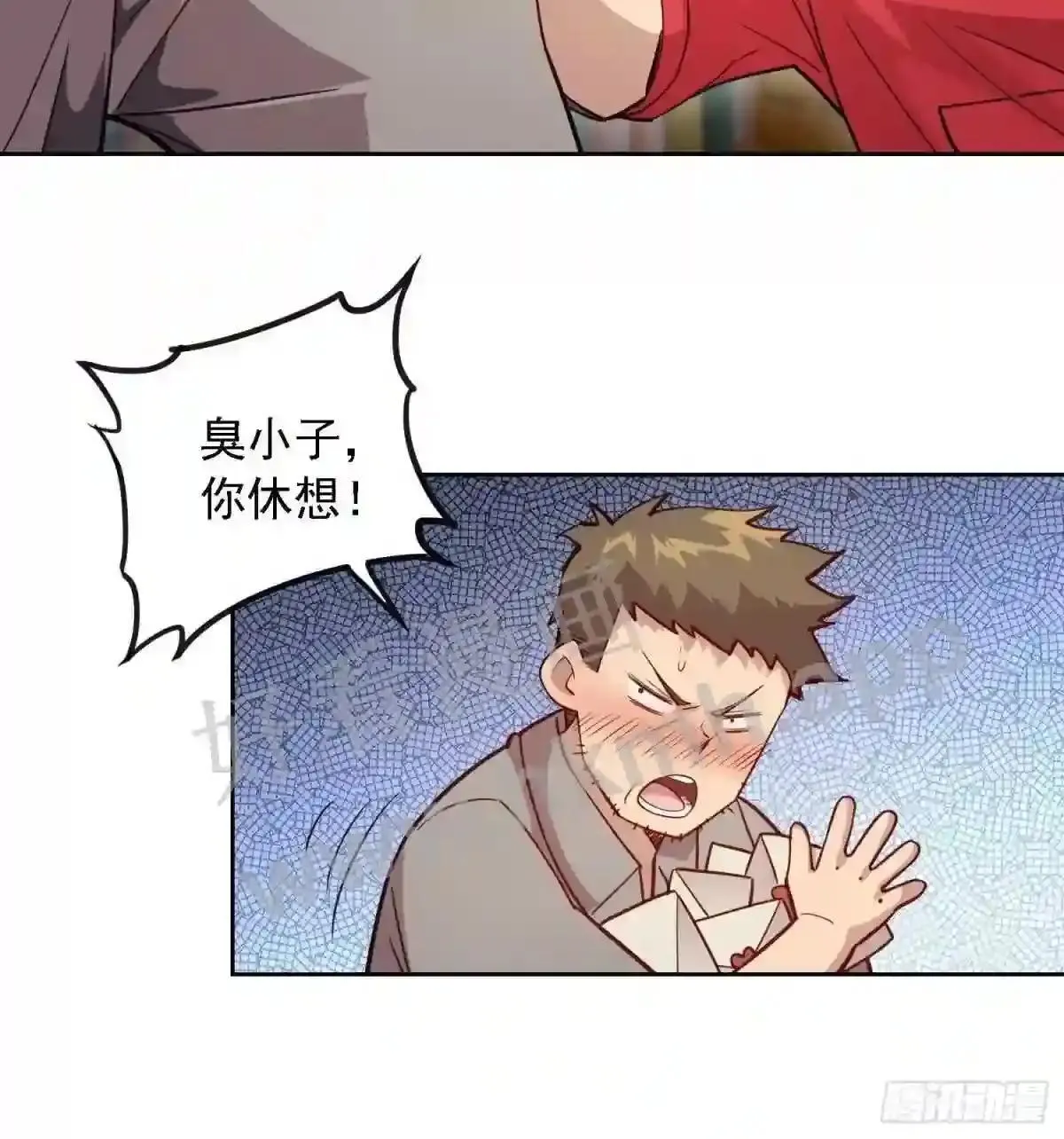 第123话 梦魇来袭!7