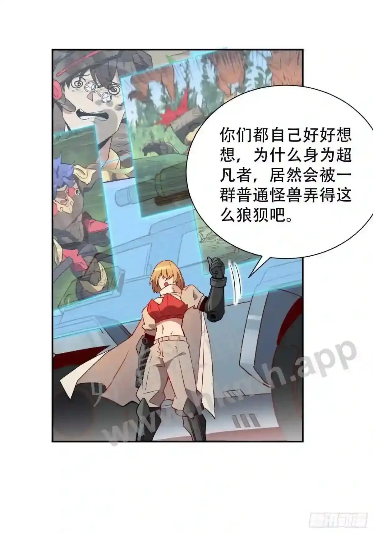 第136话 看孟超虐怪兽3