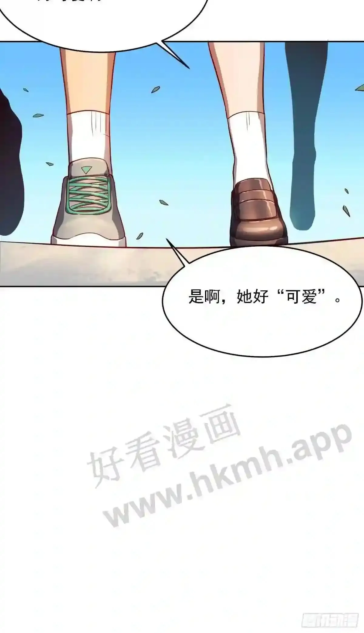 第92话 四大金刚32