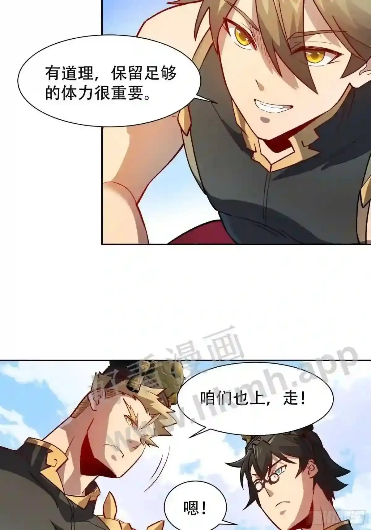 第95话 同流合污36