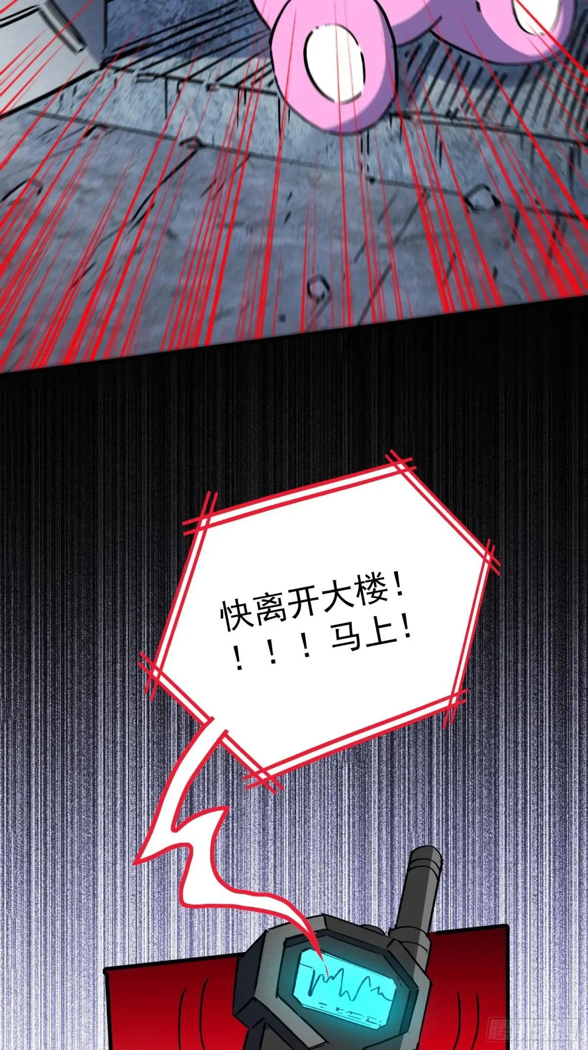 259话 爆炸26