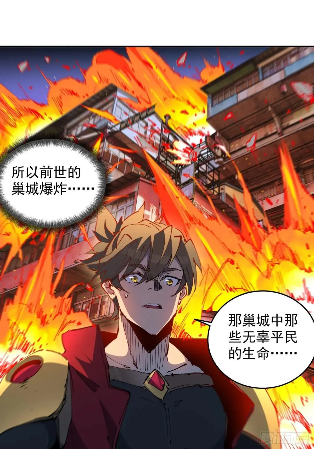 第253话 麻风村16