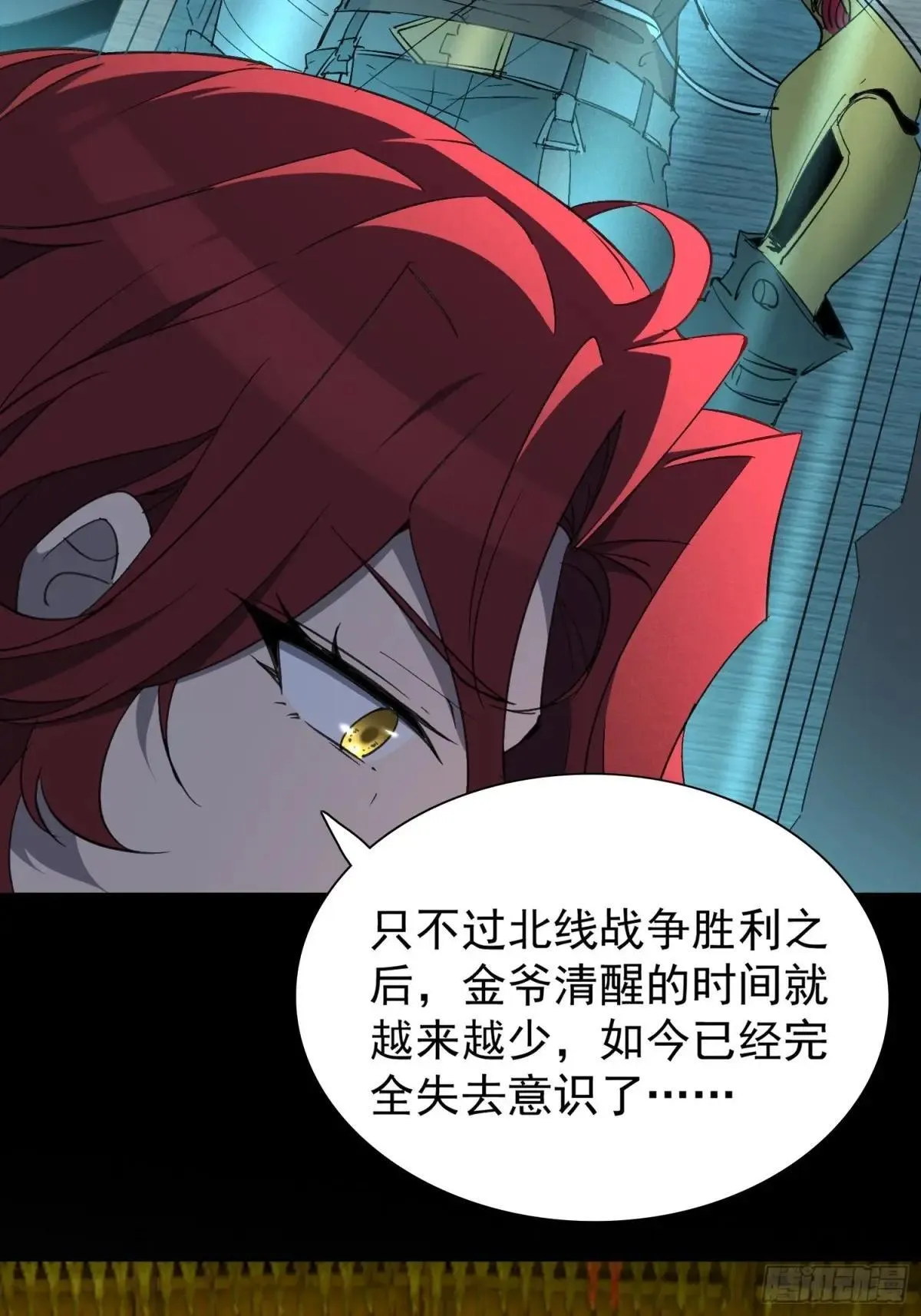 第279话 雅姐在后6