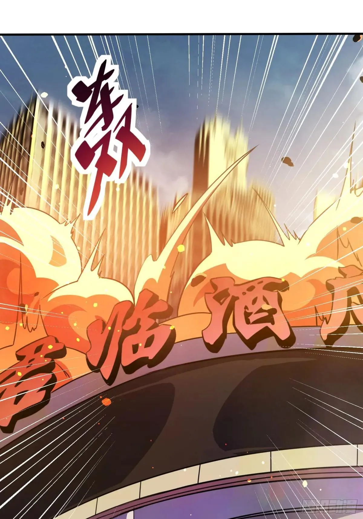 第223话 你不是一个人战斗2