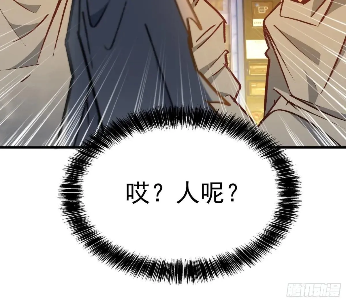 第266话 那小子逃跑了！72