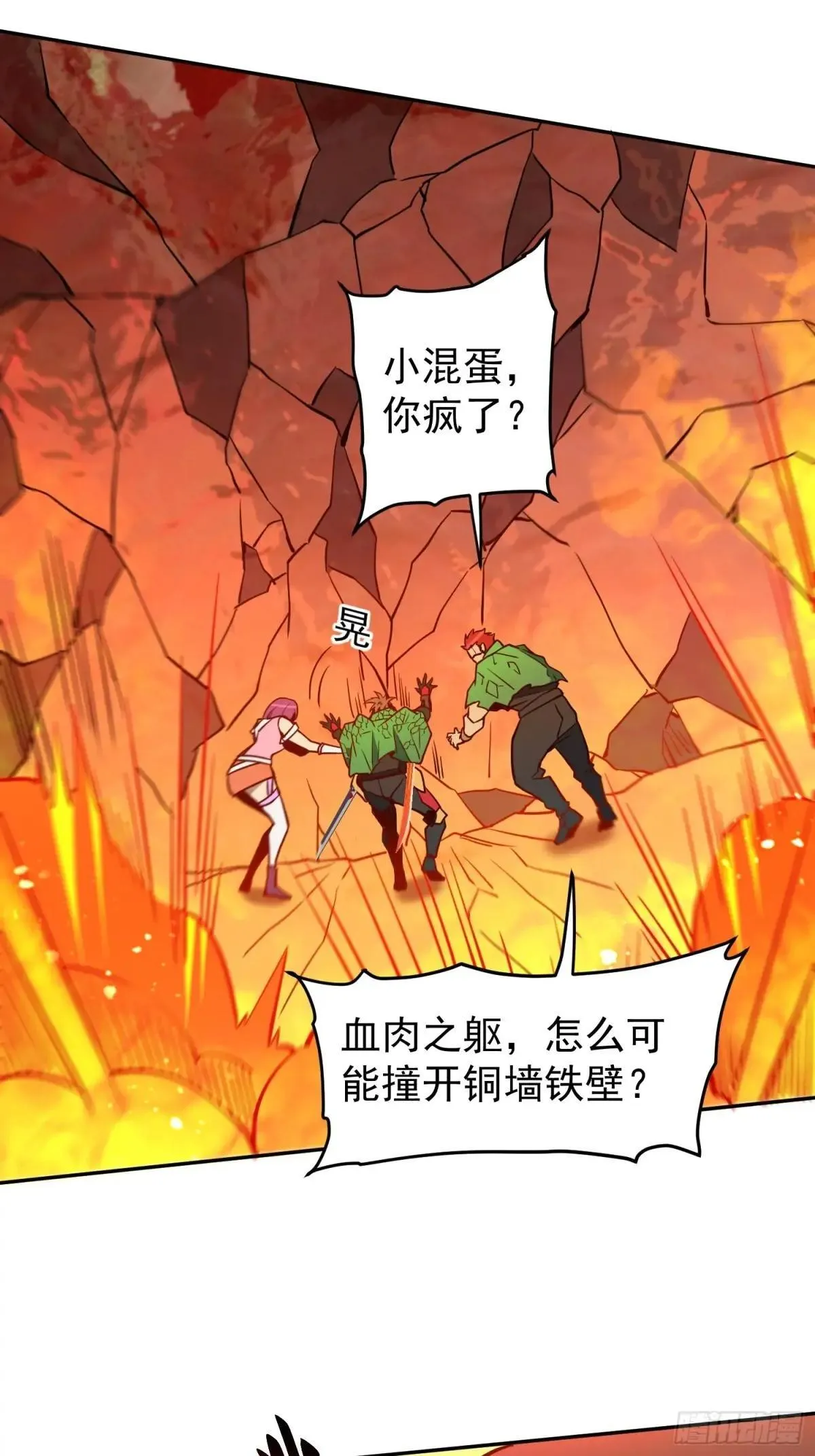 第188话 听天由命14