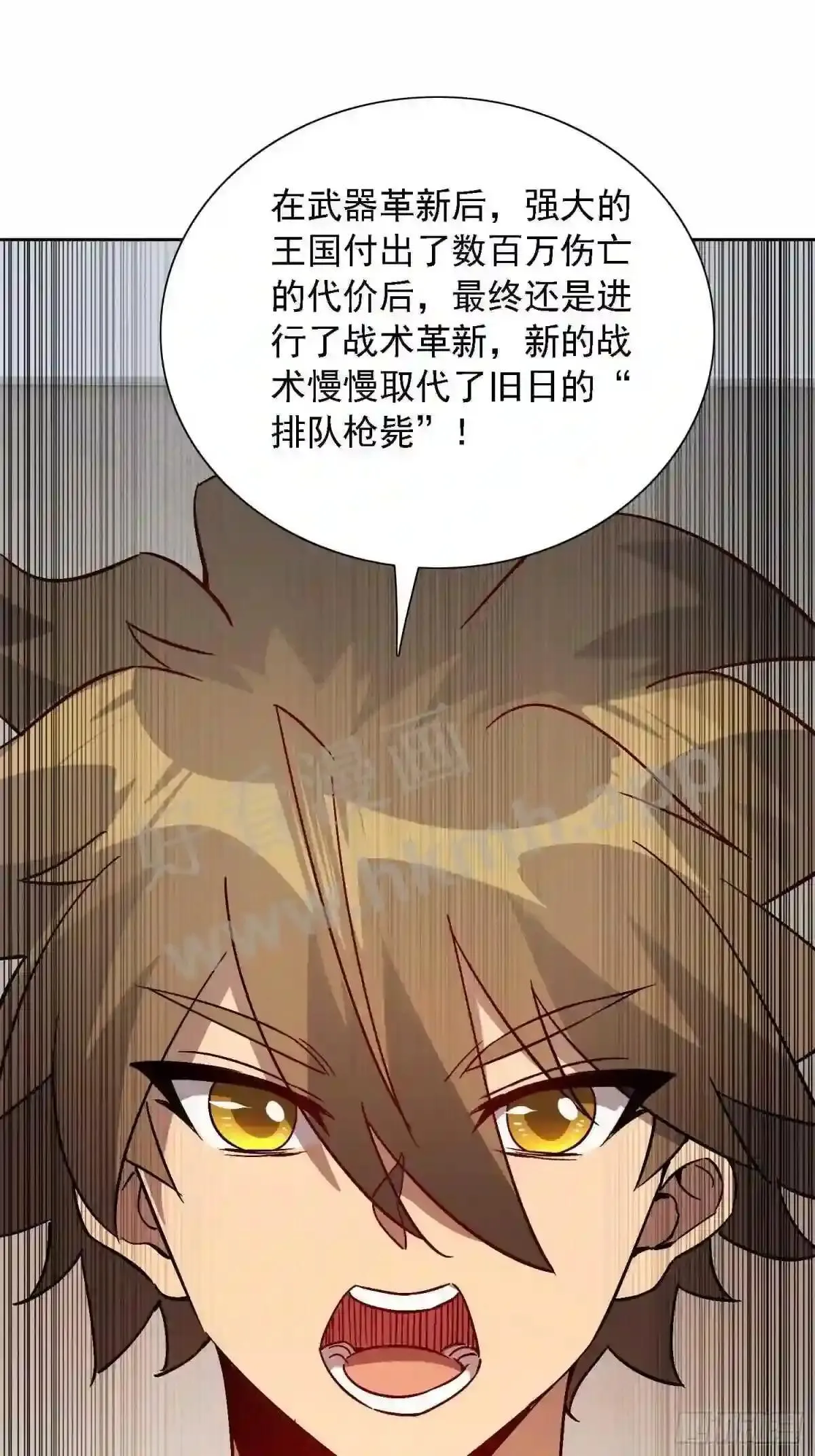 第119话 玄武兽魂7