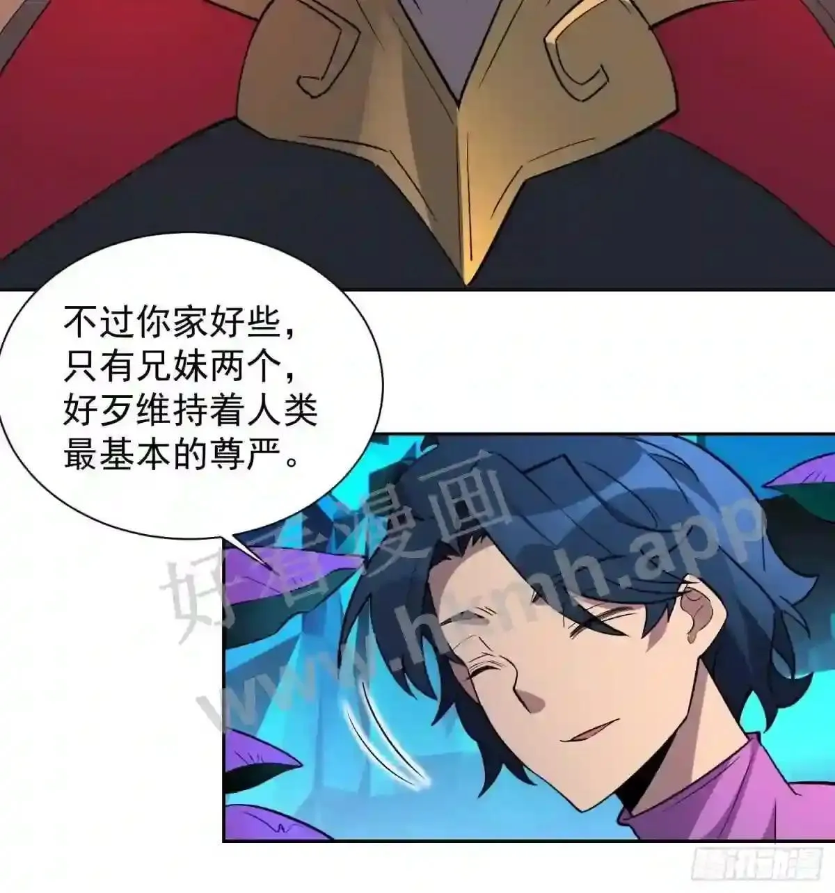 第164话 我和她永远不是同类31