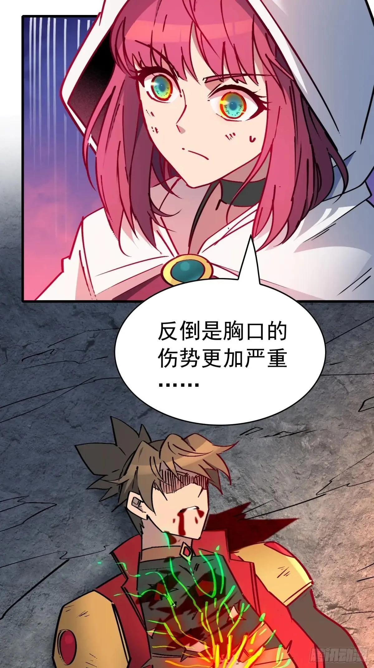 第270话 孟超濒危？60