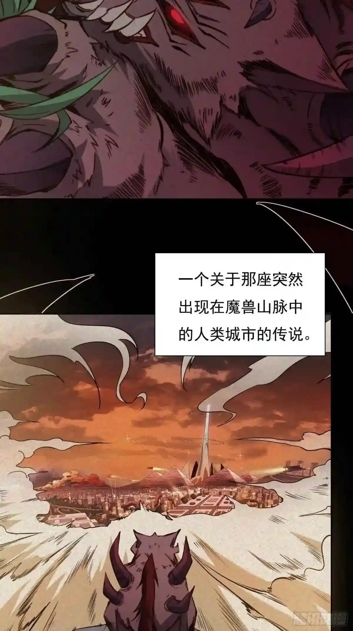 第67话 又被他装到了!16