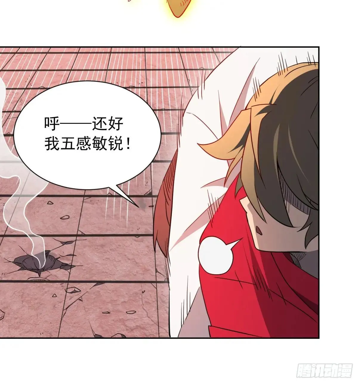 第204话 申玉鹏45