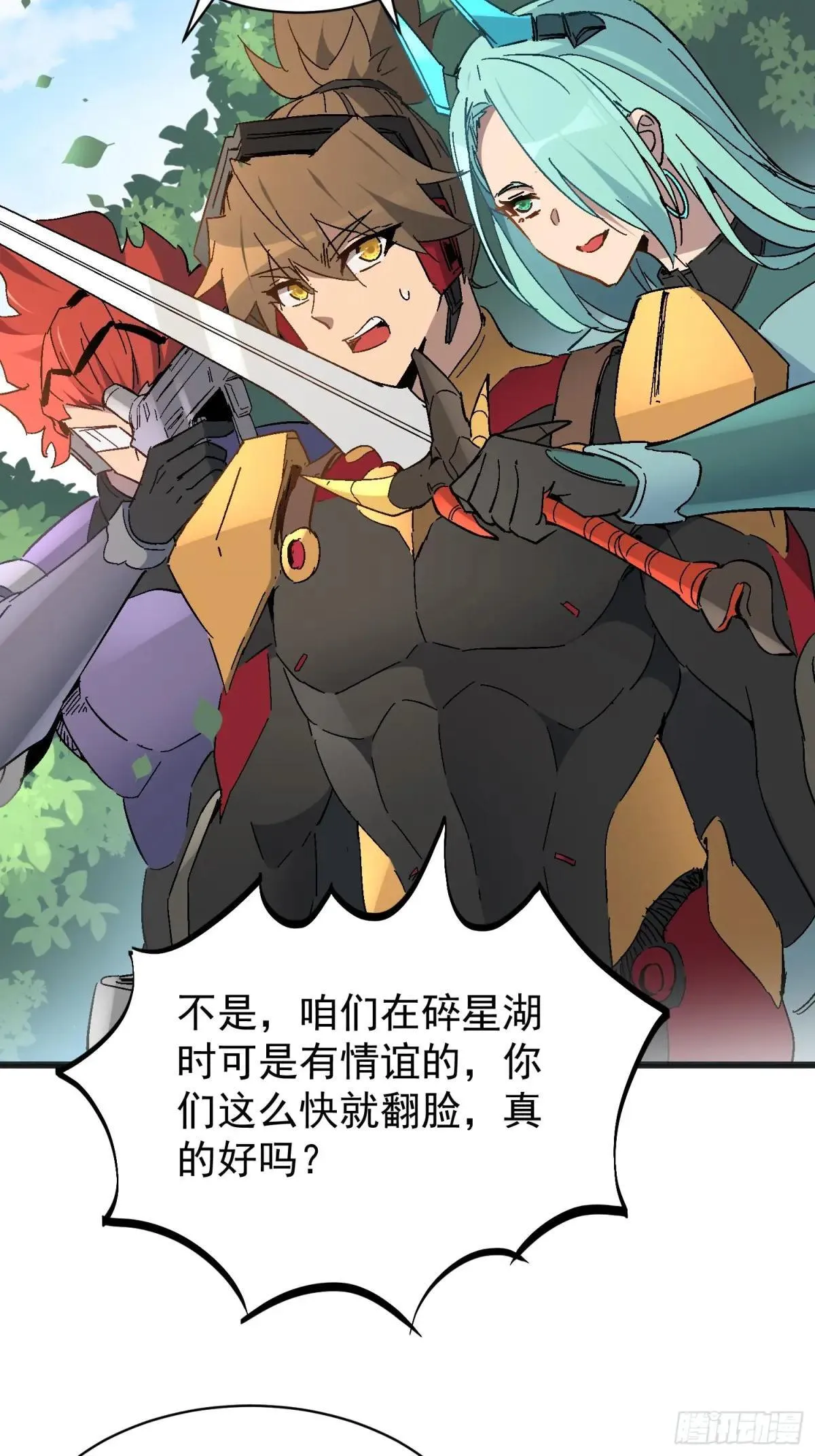 第301话 不仅仅是演习37