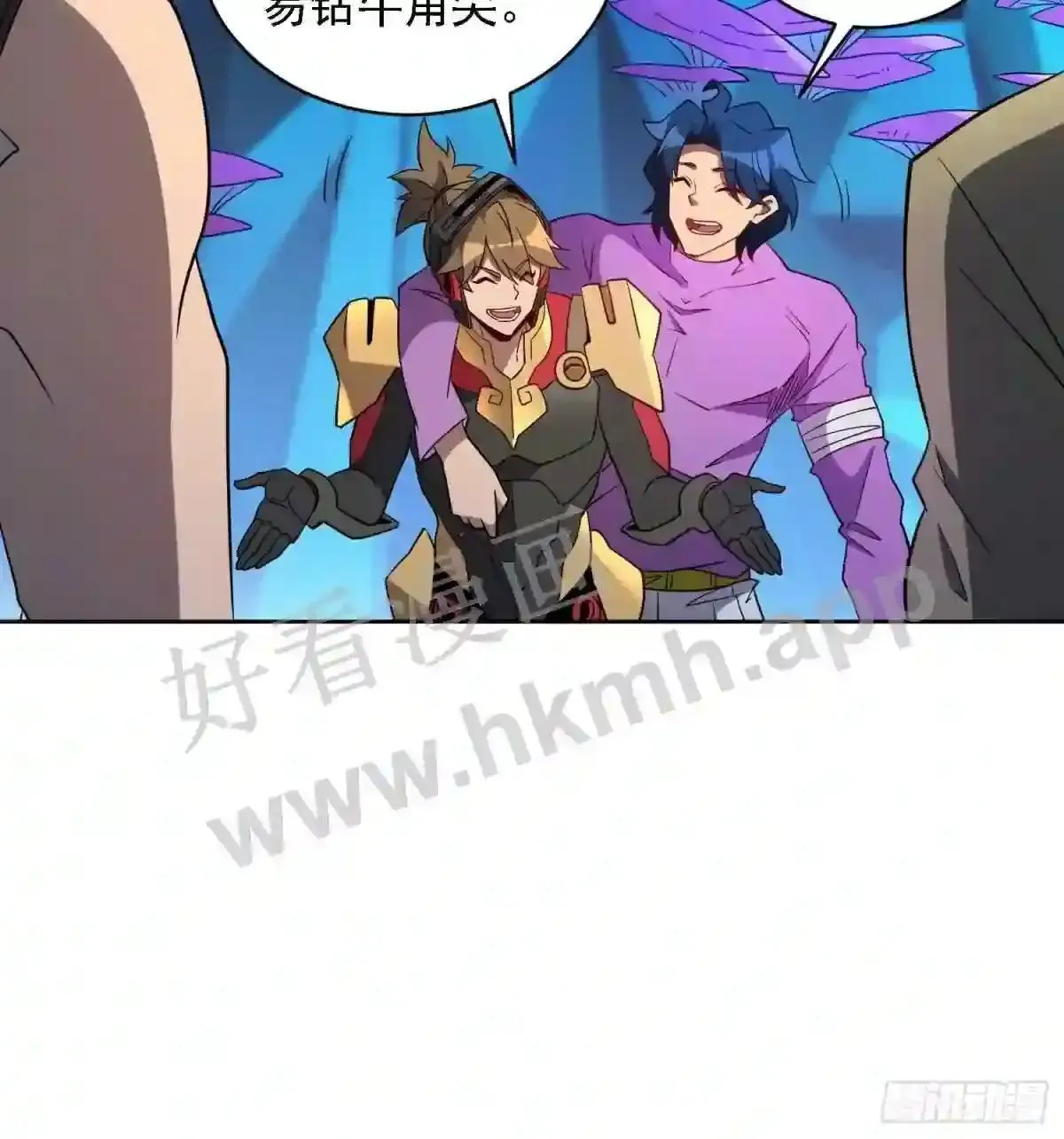 第166话 虎爷?!13