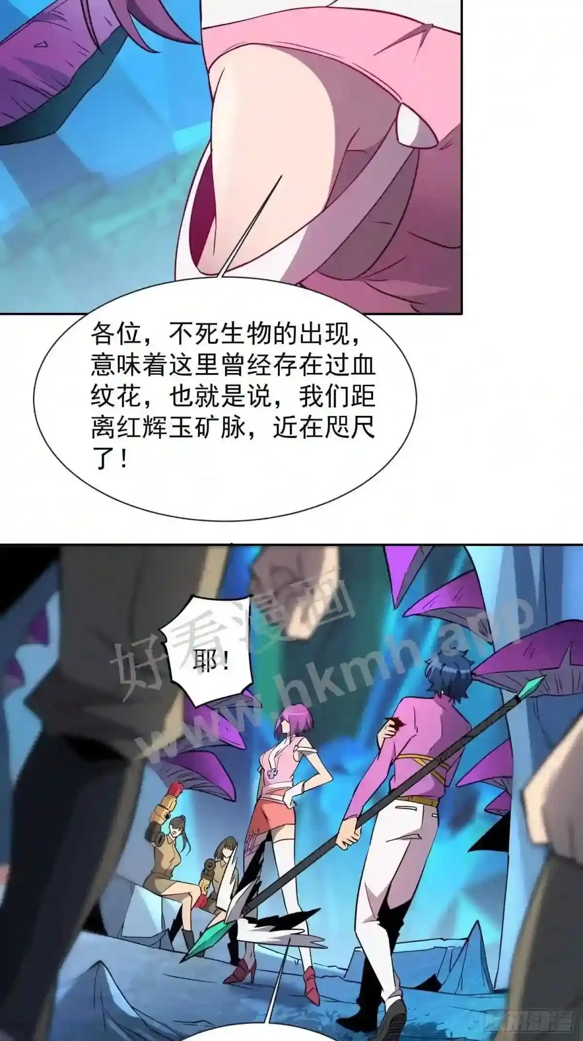 第160话 单独聊天?15