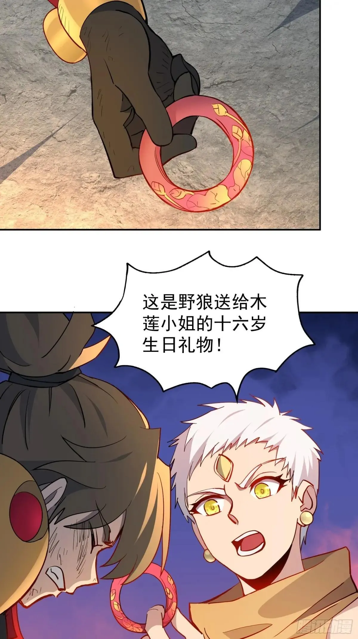 第272话 奸细60