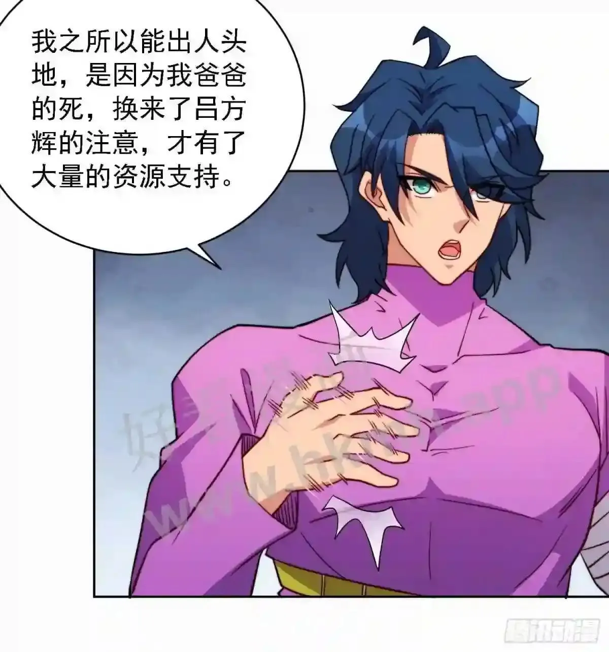 第165话 孟超忆末日梦魇38