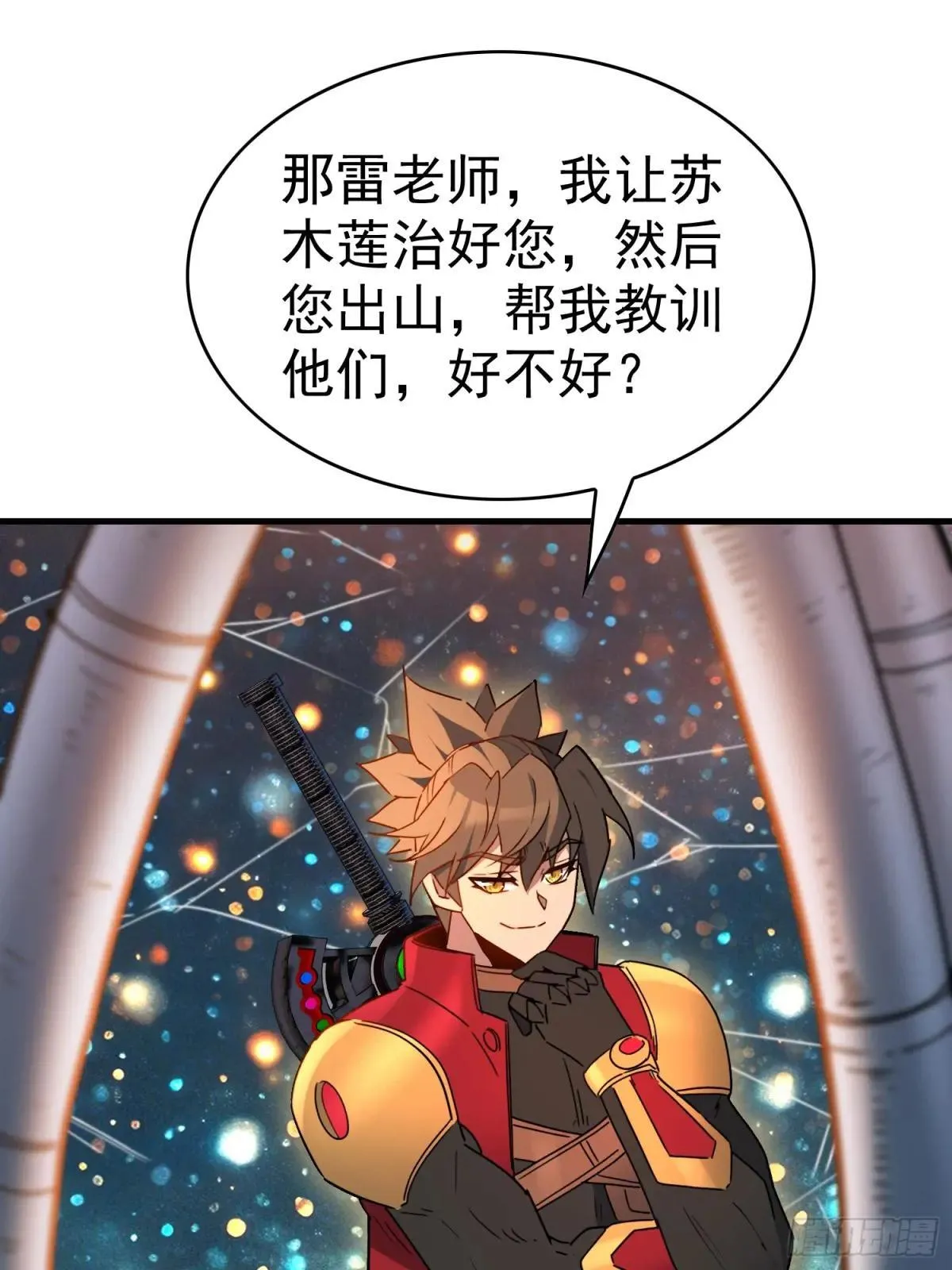 第293话 迷失者34