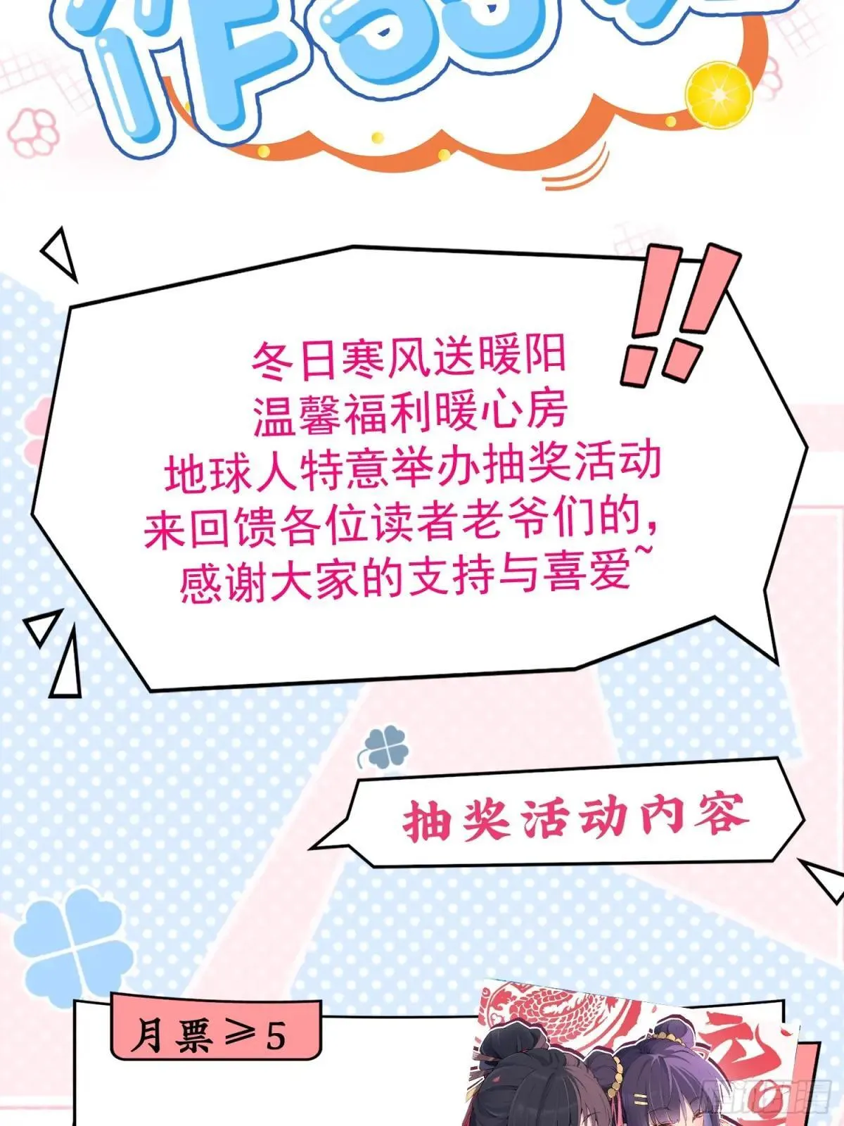 第302话  大危机！52