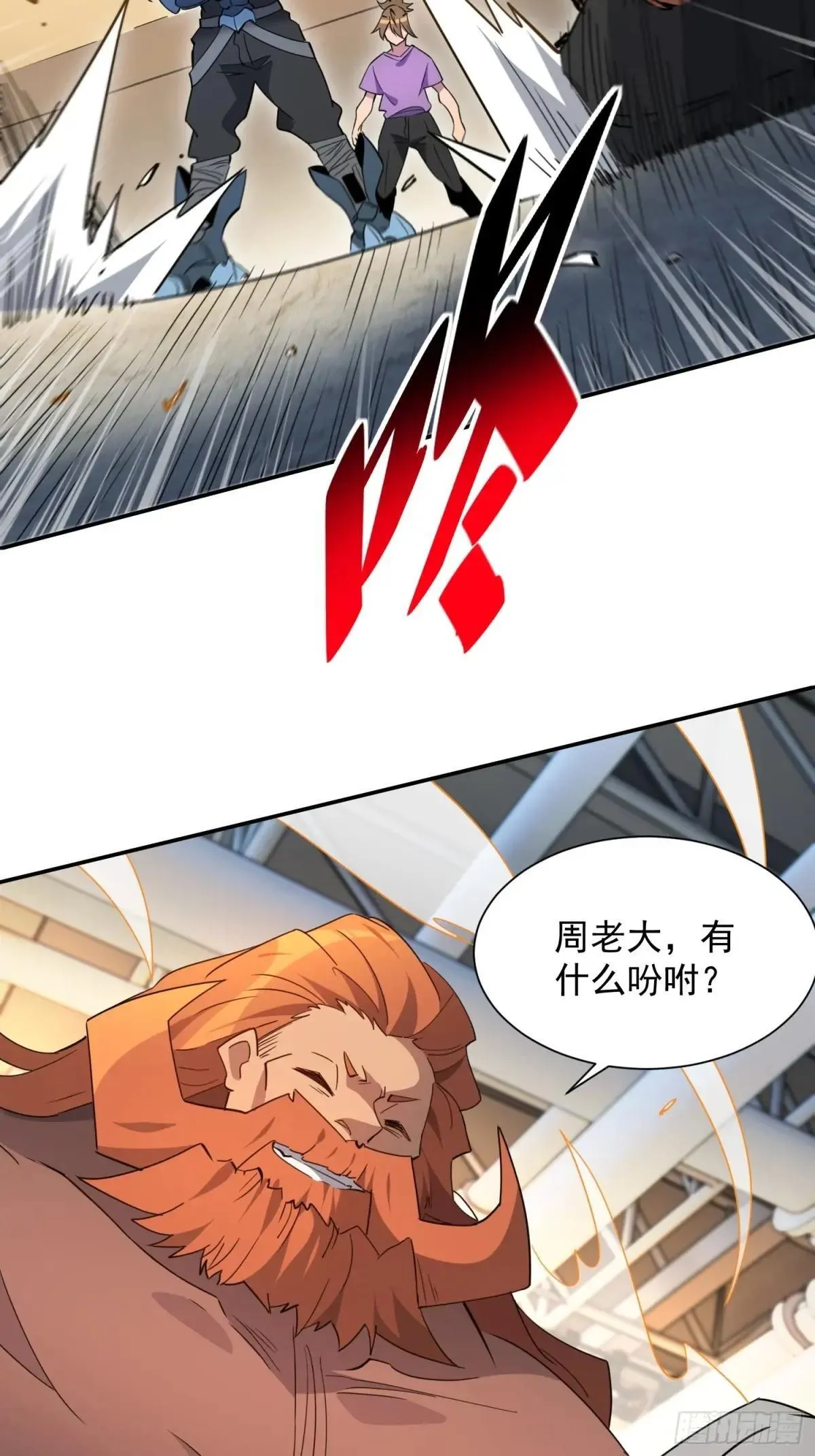 第249话 亲手试试成色5