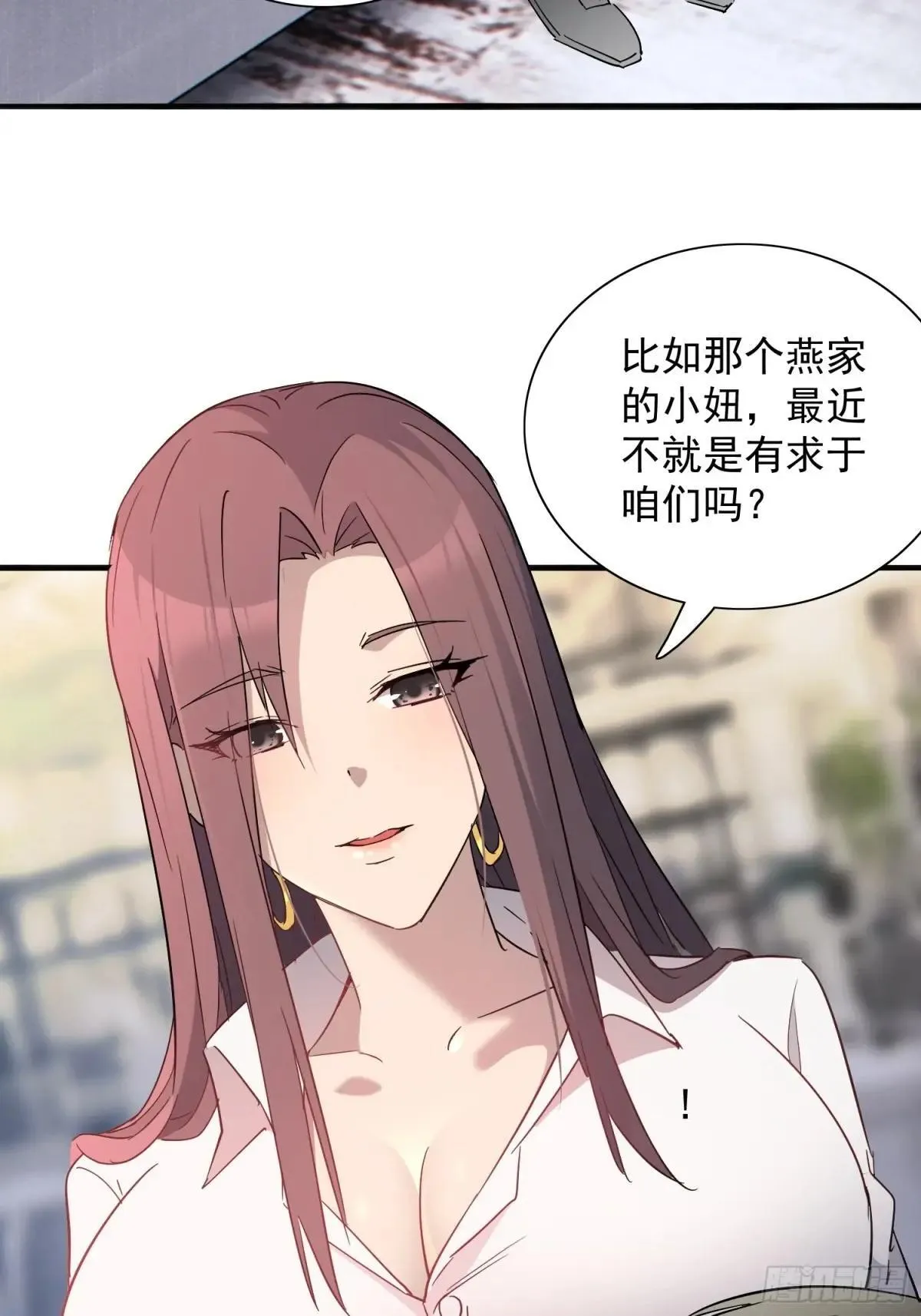 第296话 挨打上瘾左若童4