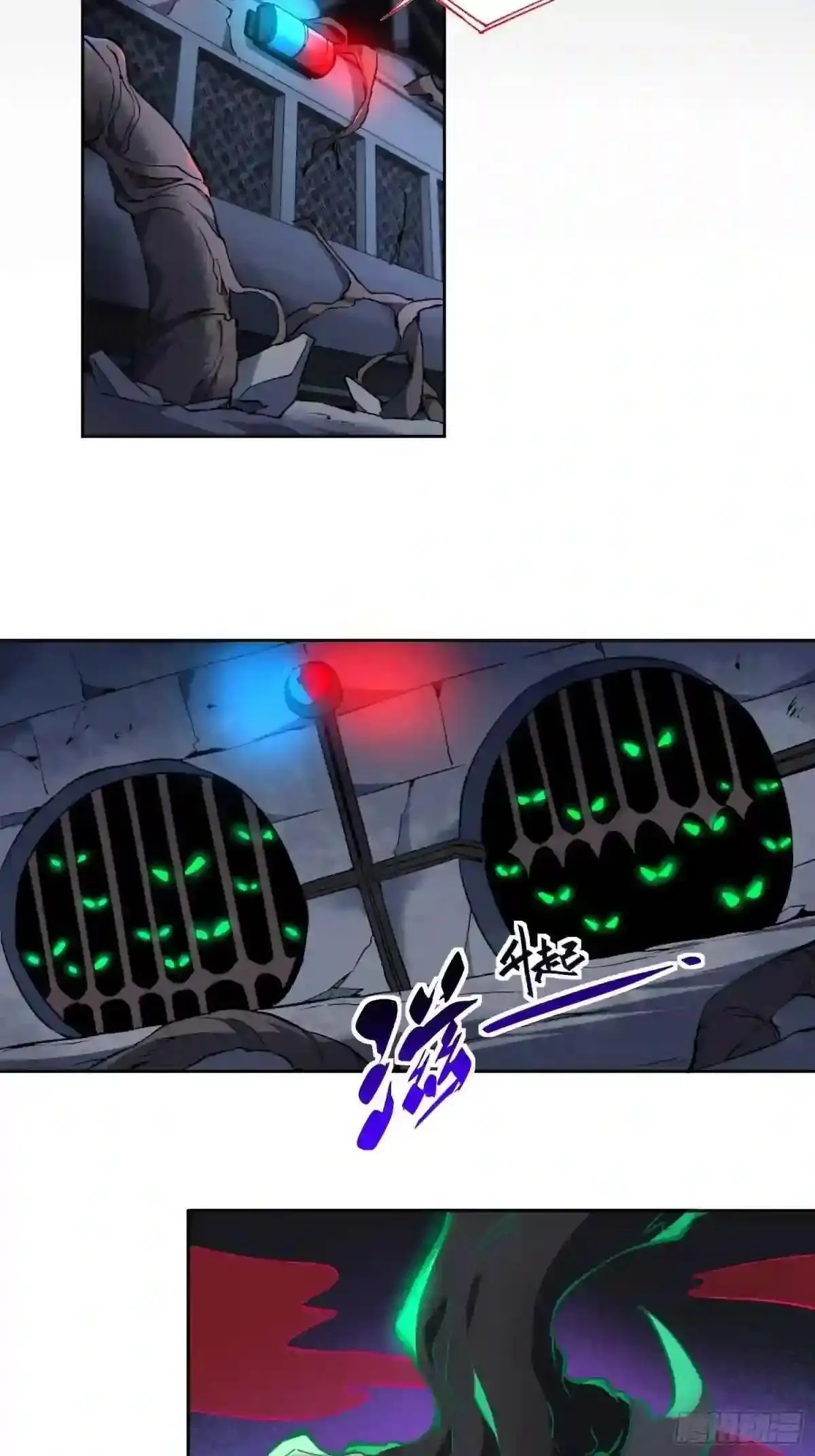 第72话 剥离毒素20