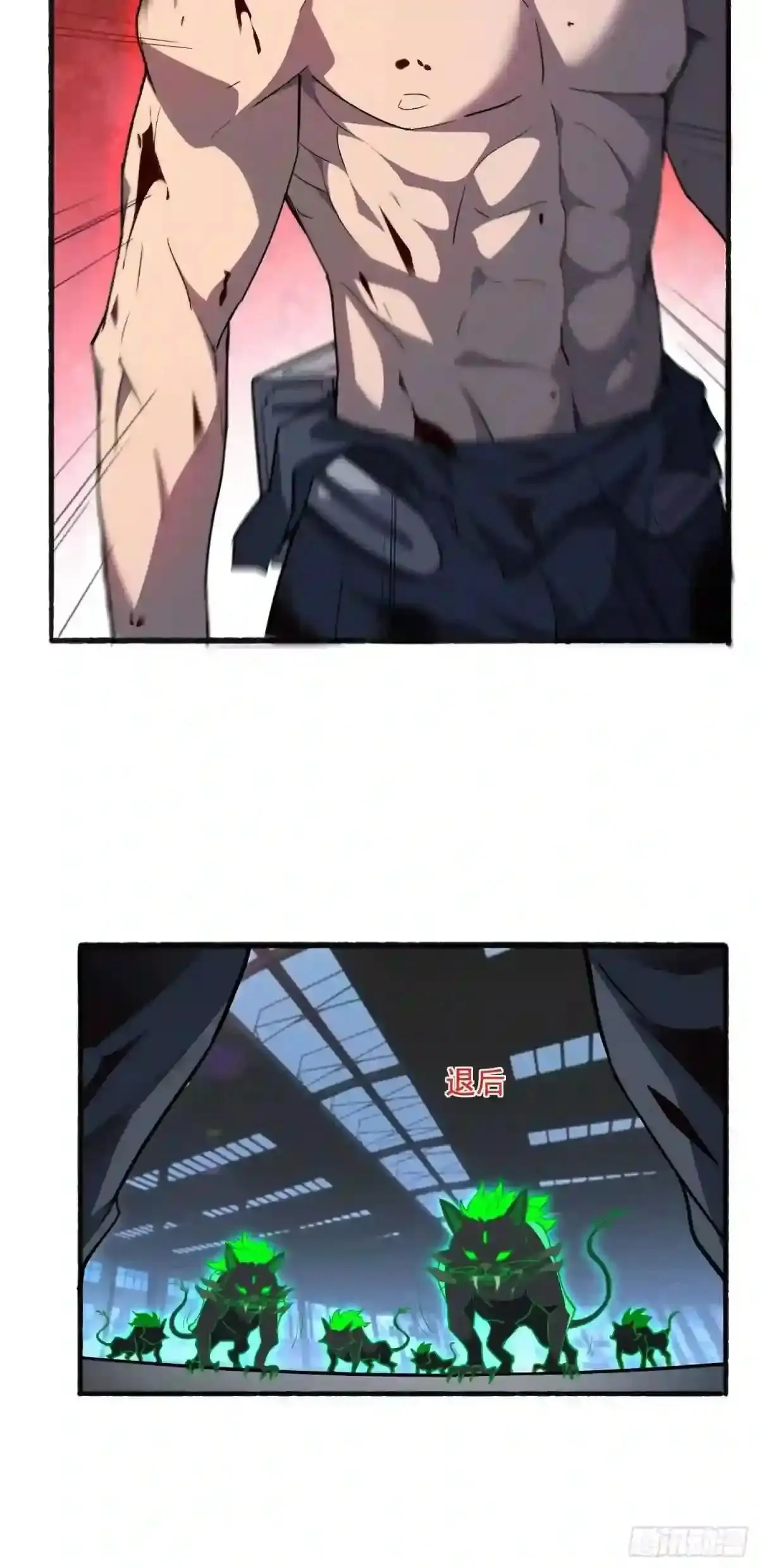 第74话 爆衣诱惑20
