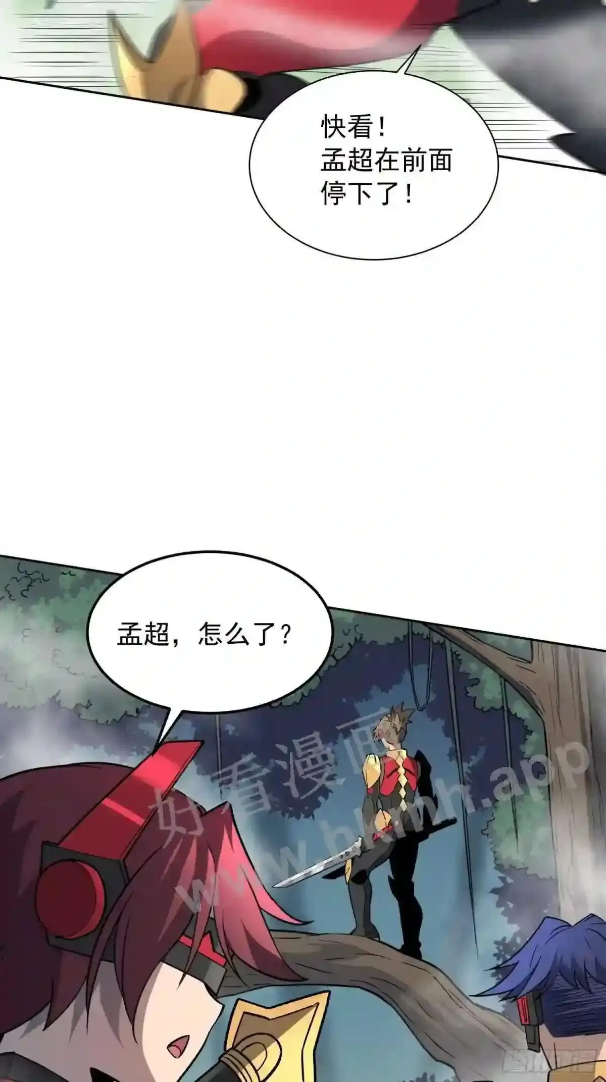 第138话 捅了蟒蛇堆34