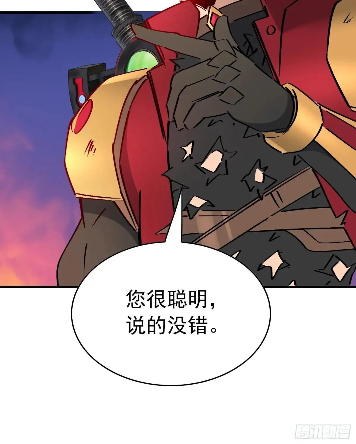 第271话 野狼19