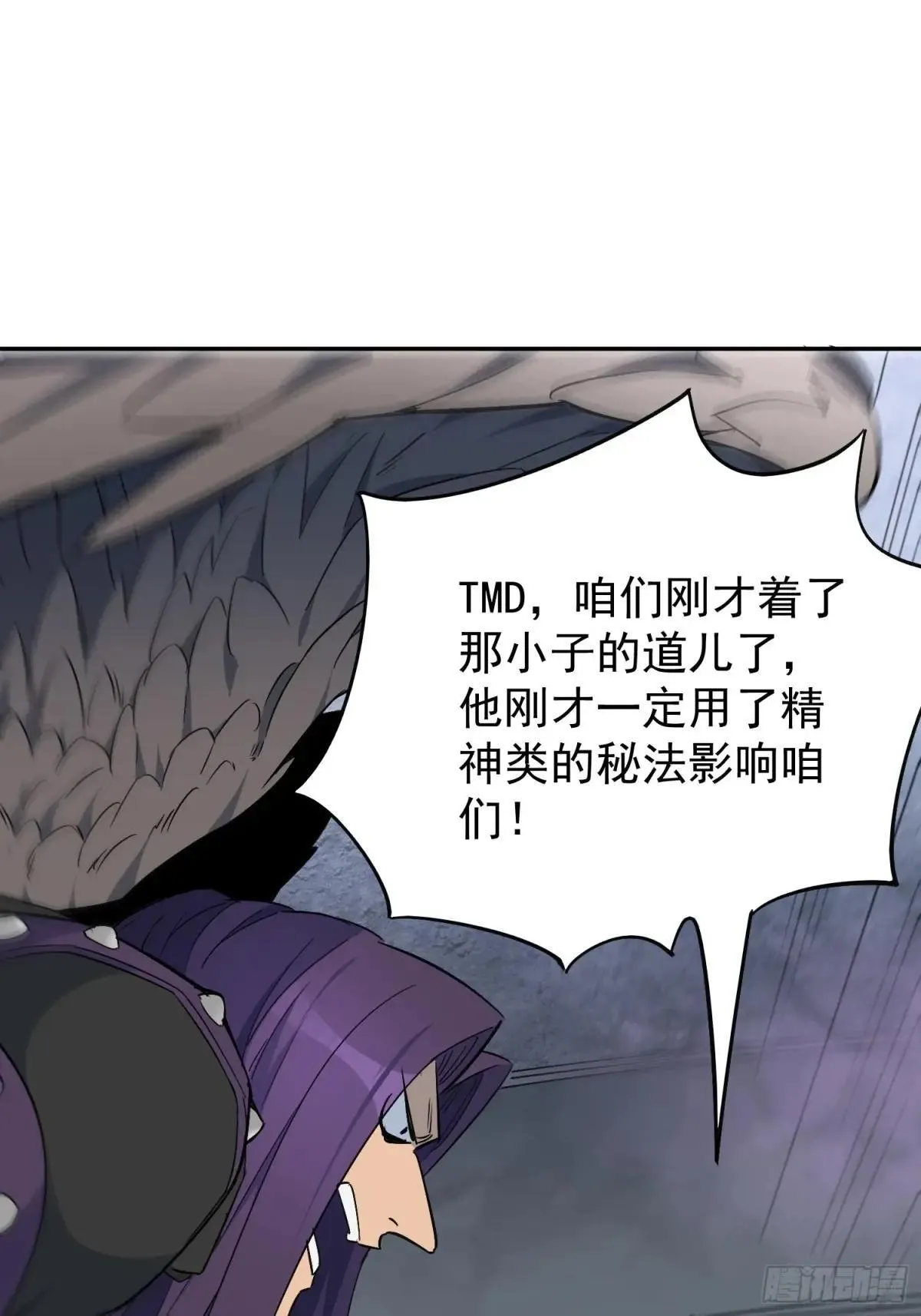 第255话 追击35
