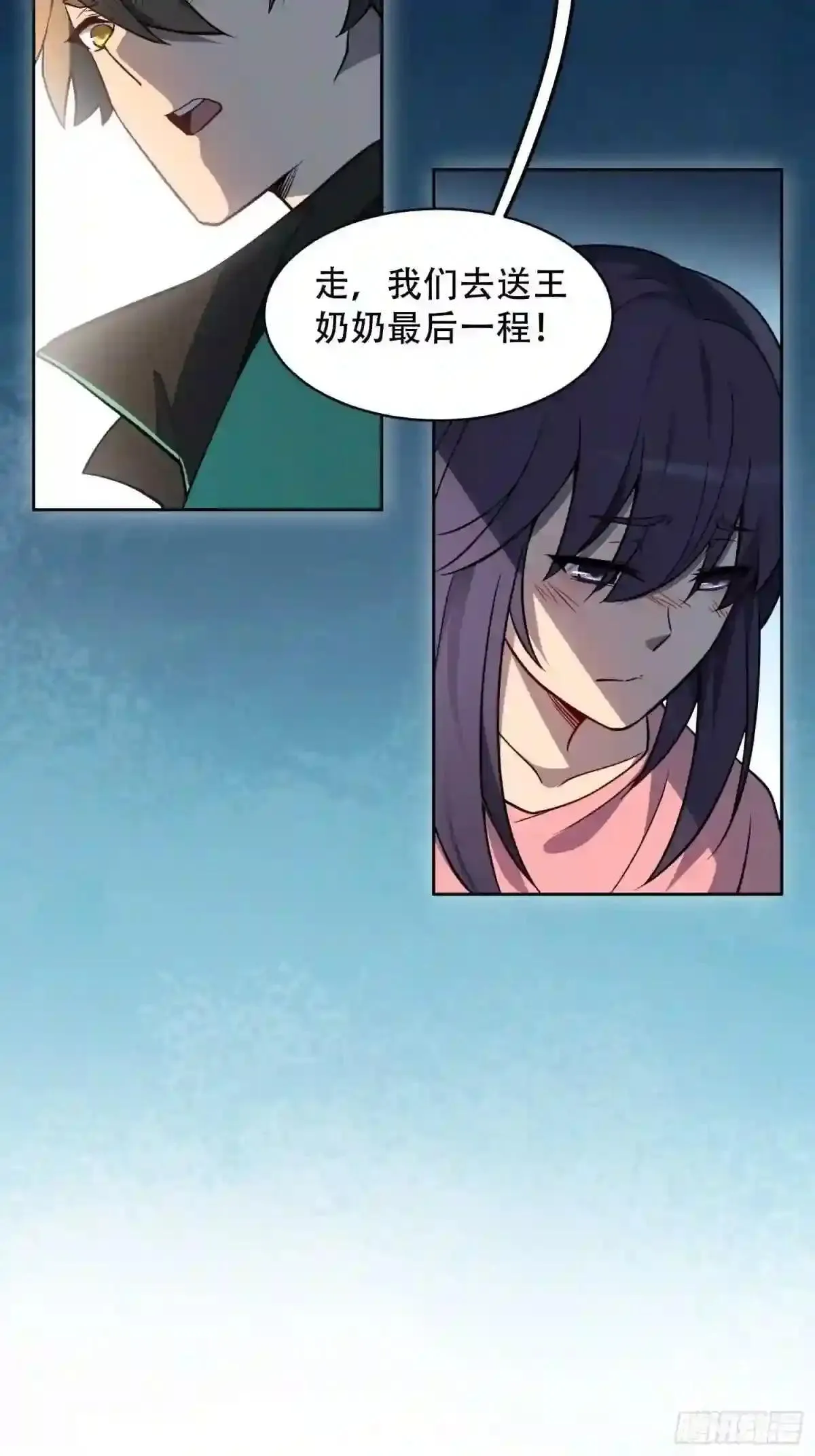 第64话 喜丧27
