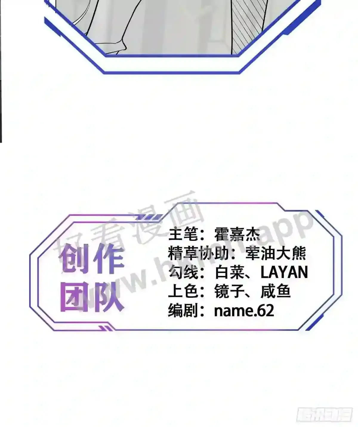 第123话 梦魇来袭!46