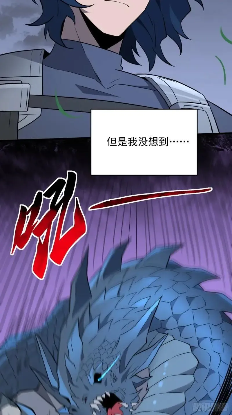 第180话 吕丝莲24