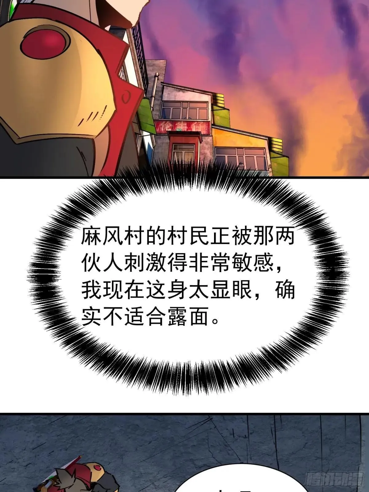第266话 那小子逃跑了！64