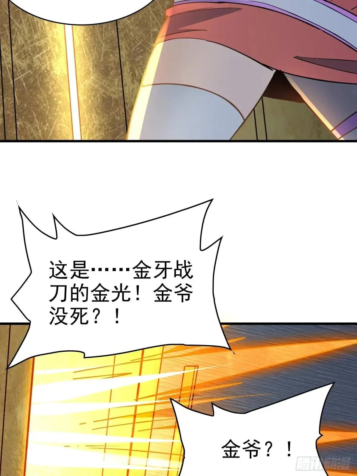 第289话 钦点的继承人？41