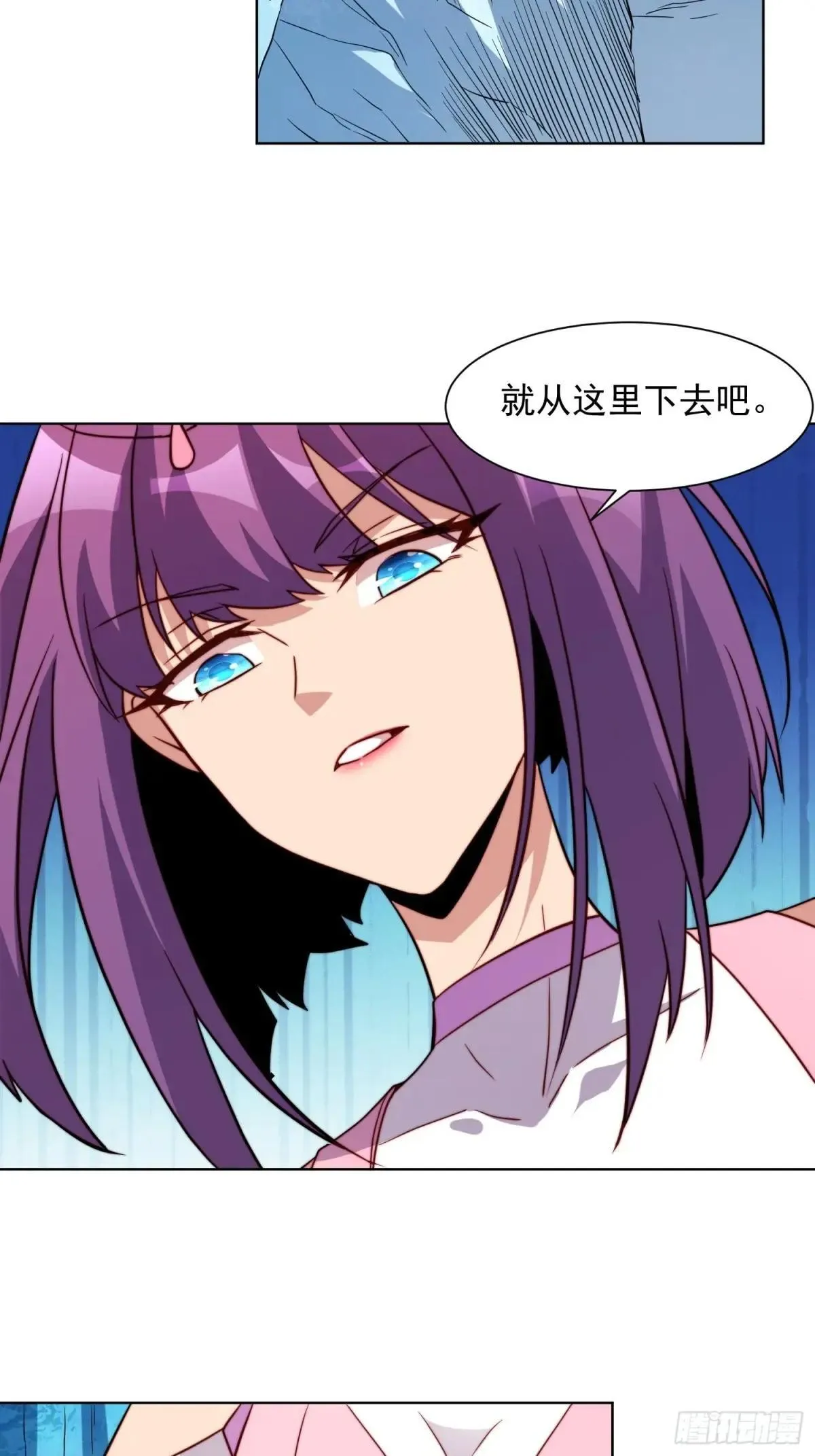 第168话 跟屁虫17