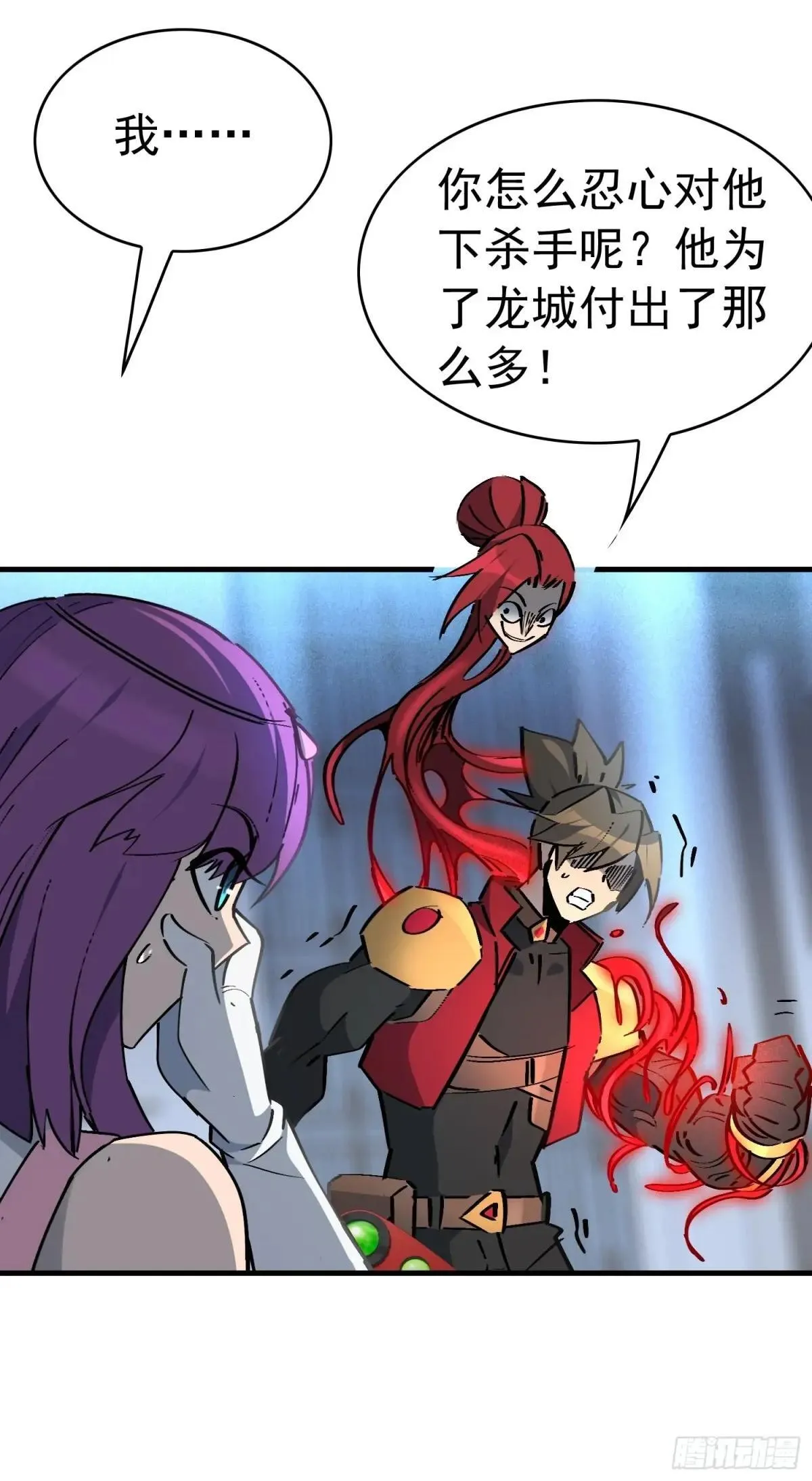 第287话 绝地反杀！29