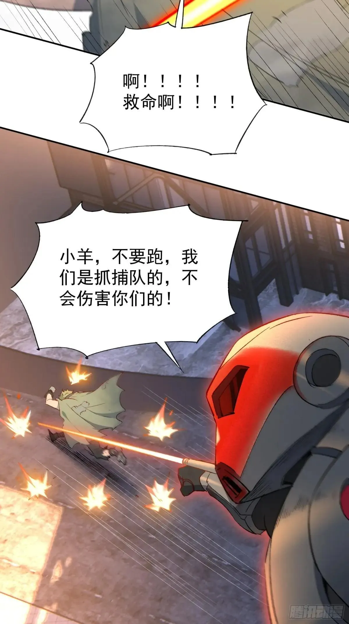 第268话 迷失者6