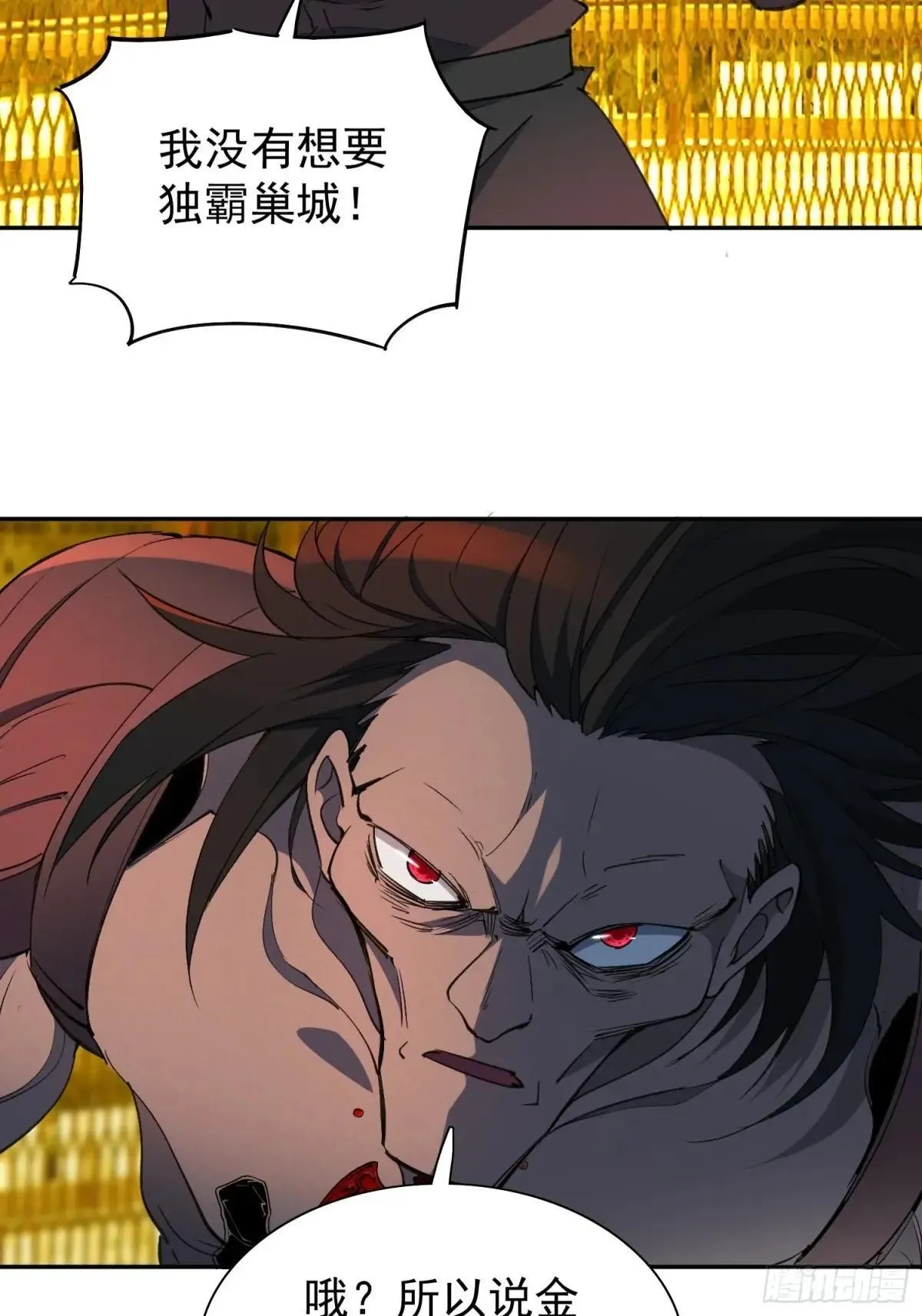 第279话 雅姐在后3