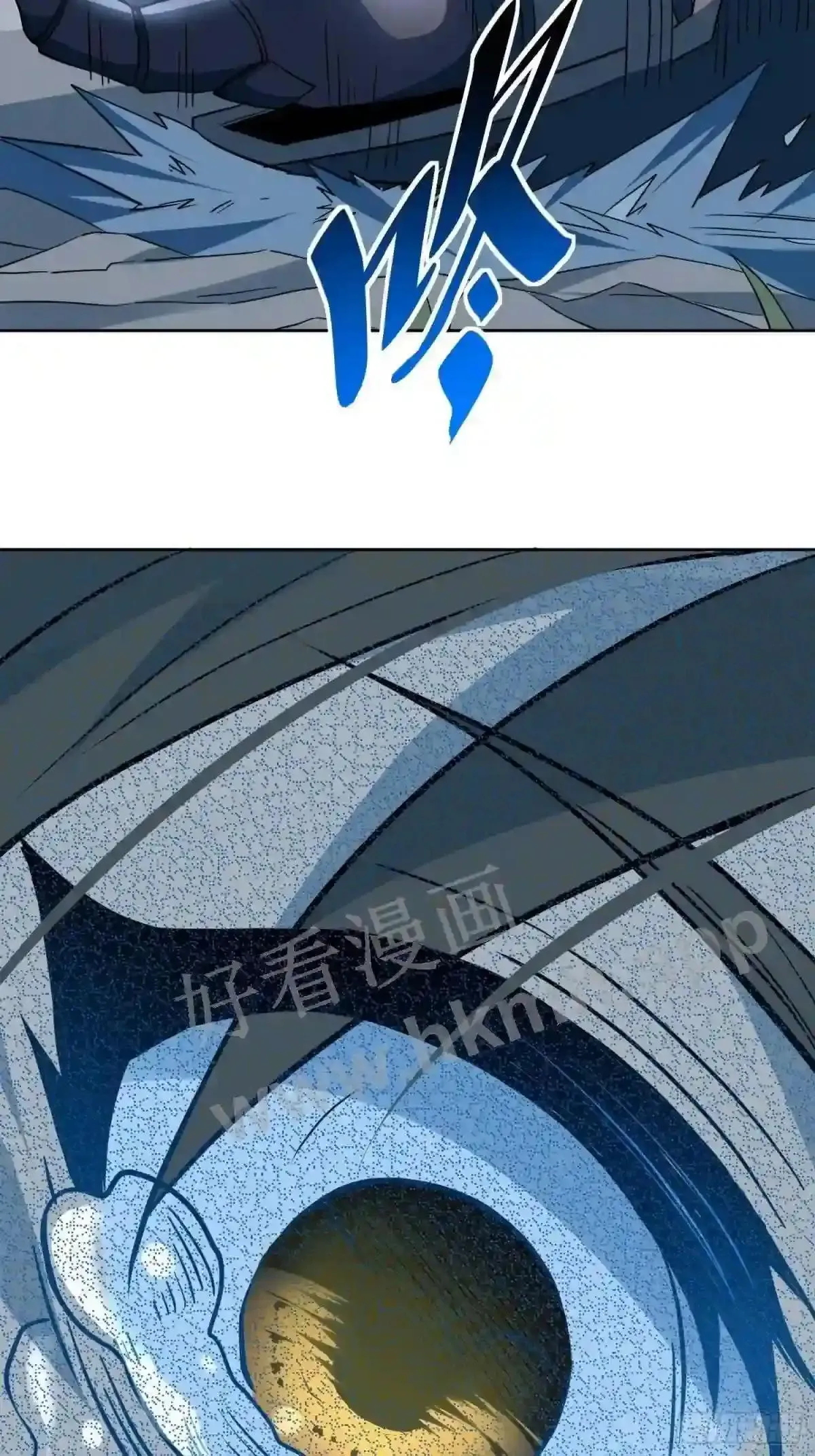 第83话 你在教我做事?!23