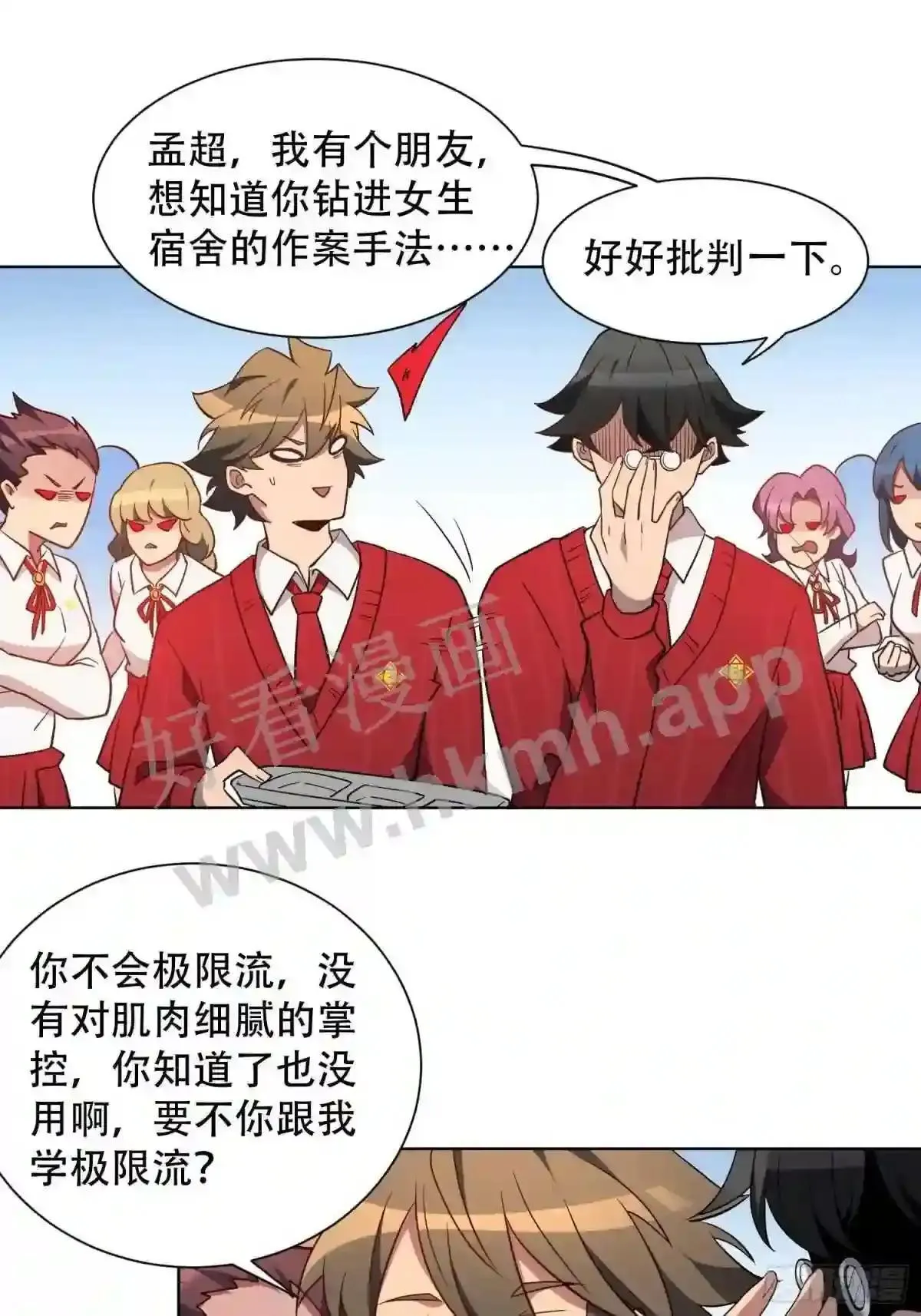 第129话 邵剑青6
