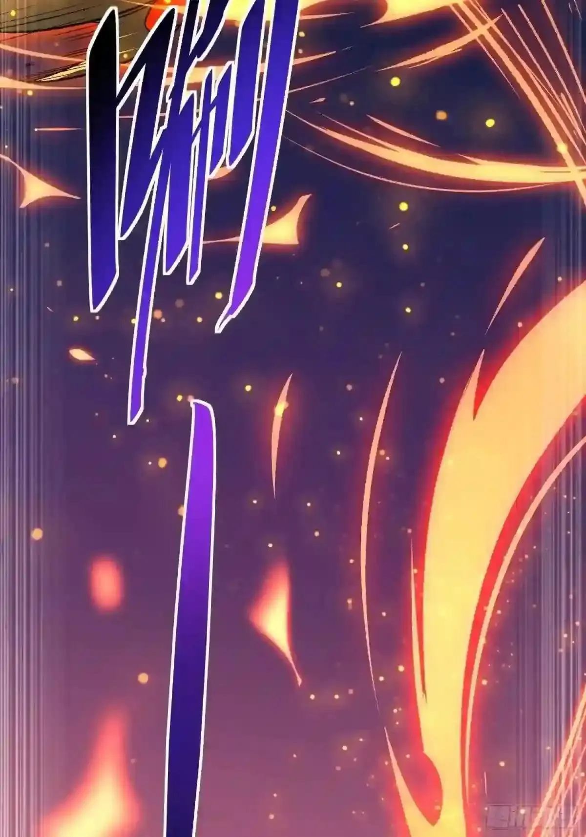 第9话 你的弱点我找到了!41