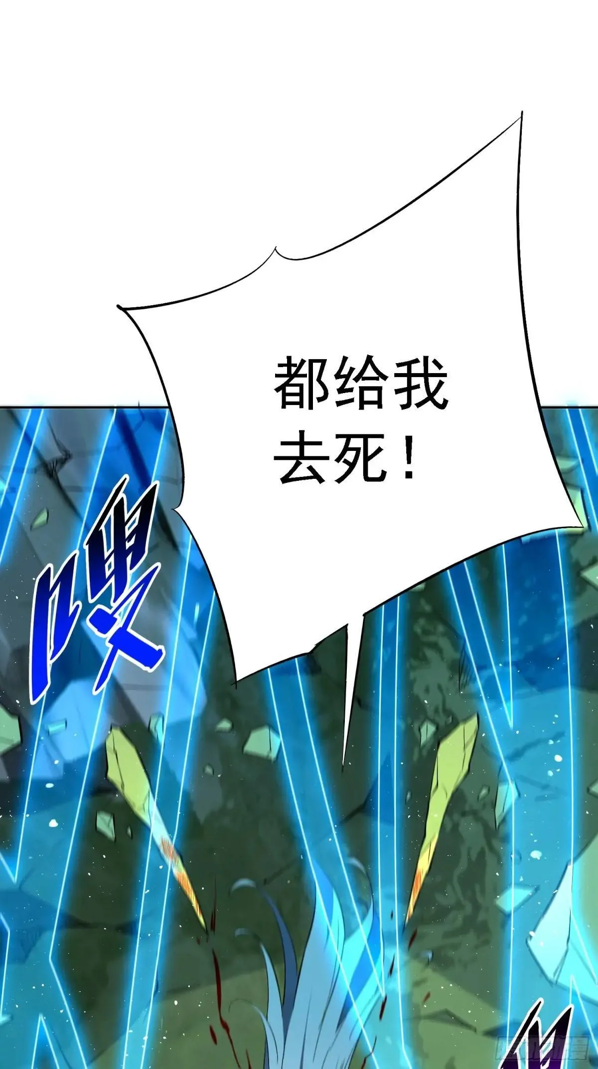 第178话 林川黑化2